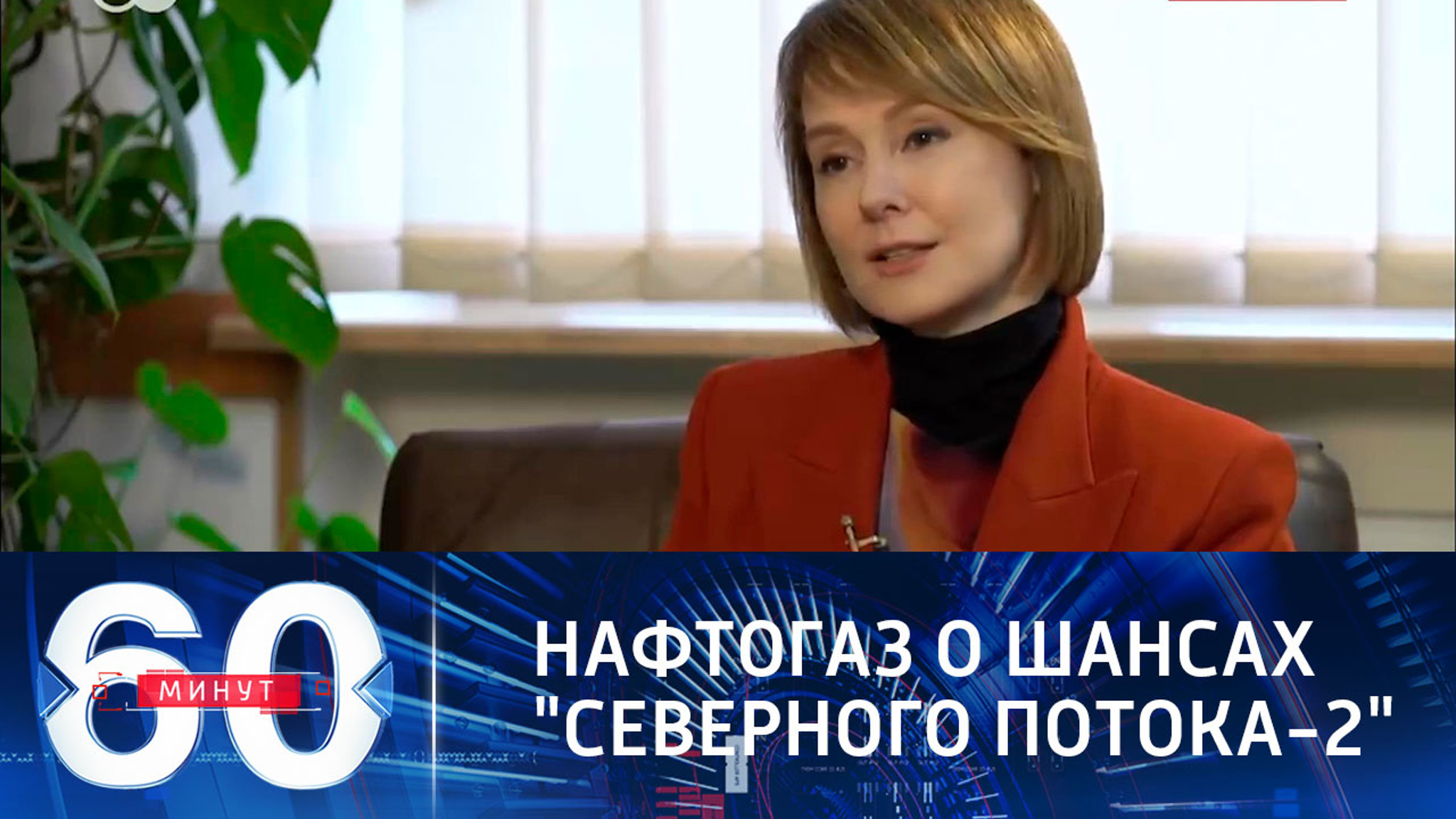 "Нафтогаз Украины" скептически оценивает шансы "Северного потока-2"