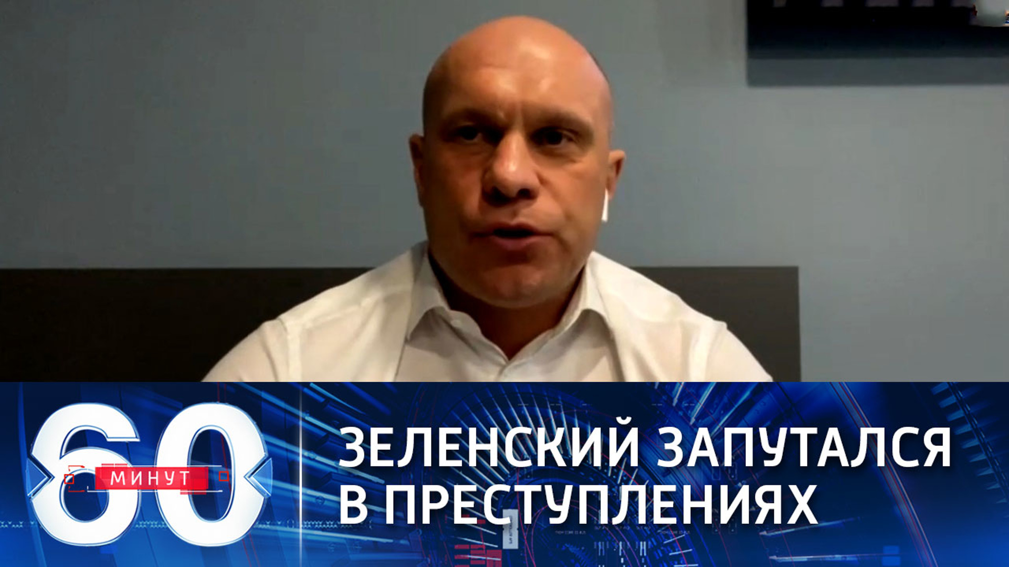 Депутат Рады: Зеленским руководит страх перед оппозицией