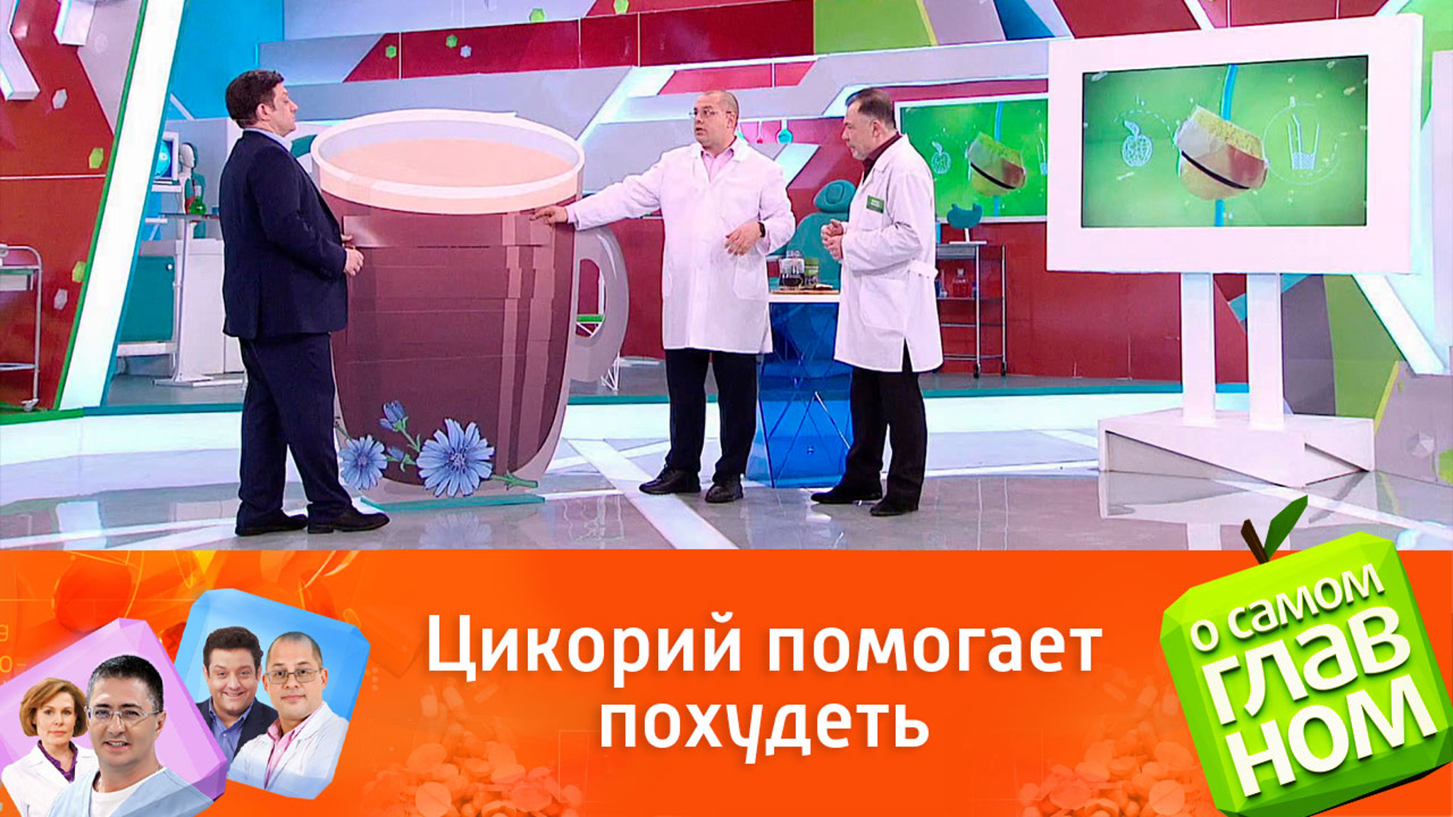 Назван чудо-продукт для похудения и борьбы с диабетом