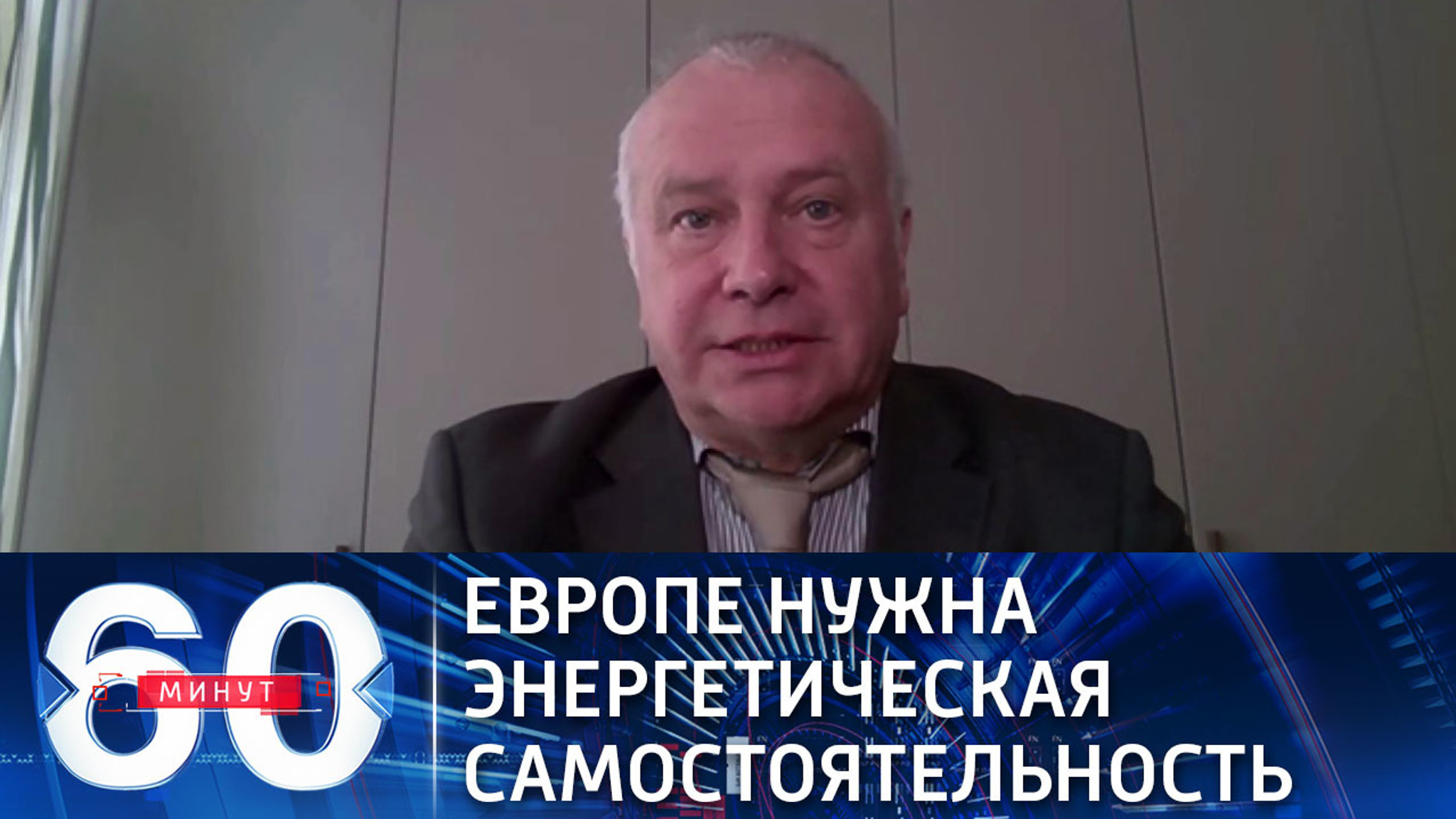 Политолог: Украина питает напрасные надежды остановить "Северный поток – 2"