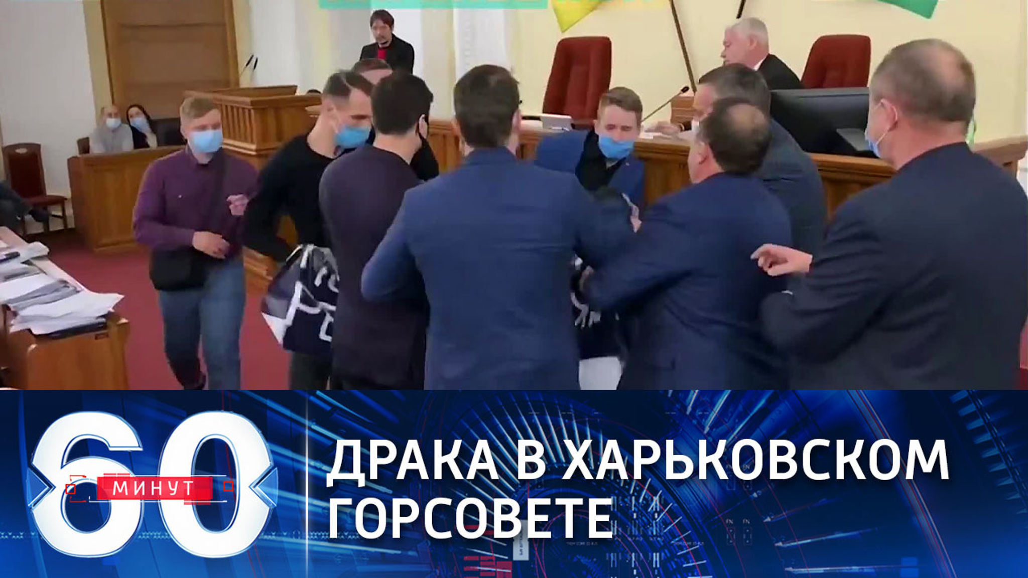В Харьковском горсовете дошло до мордобоя