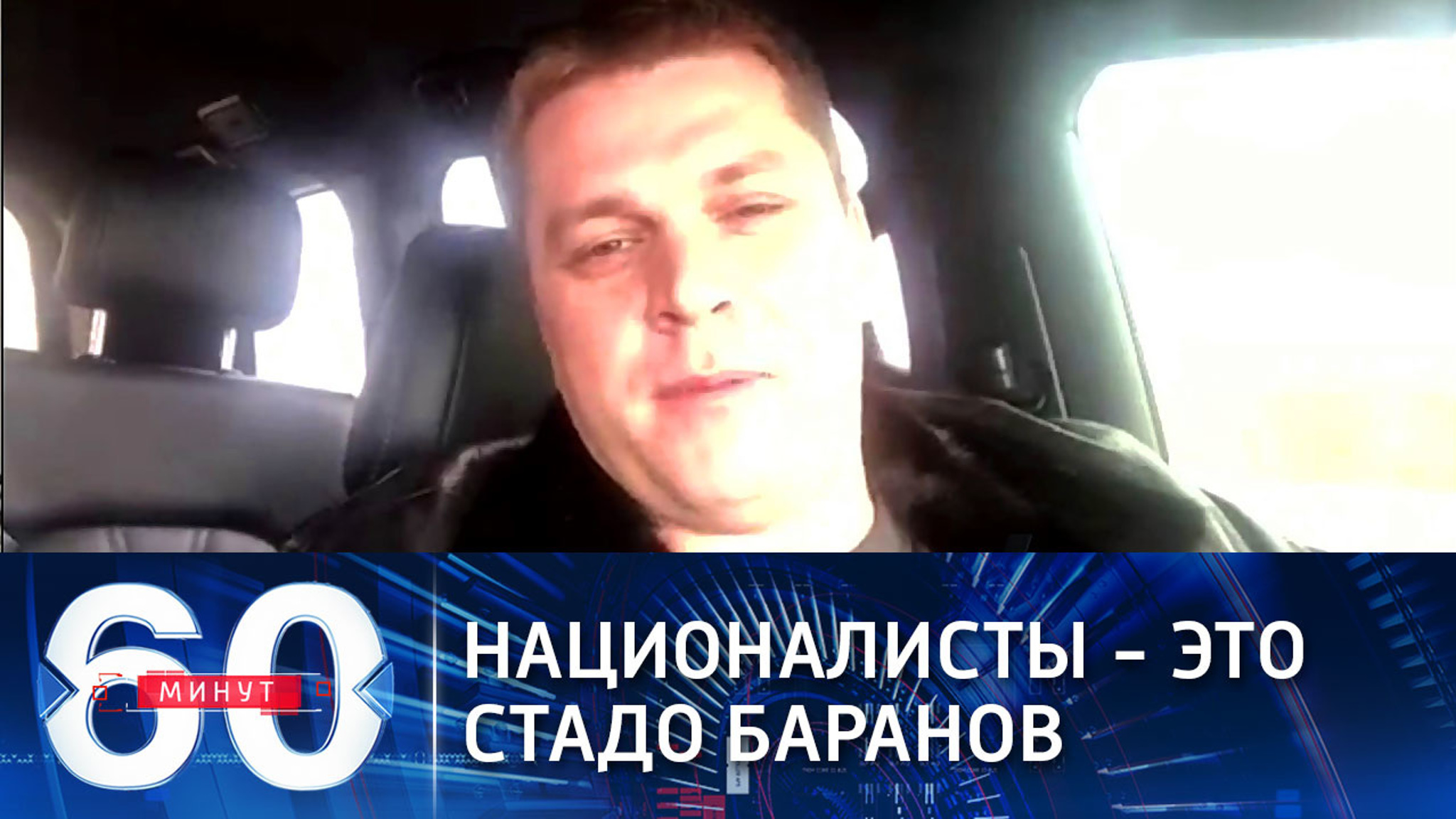Украинский депутат Лесик: "Моя позиция простая – за правду!"