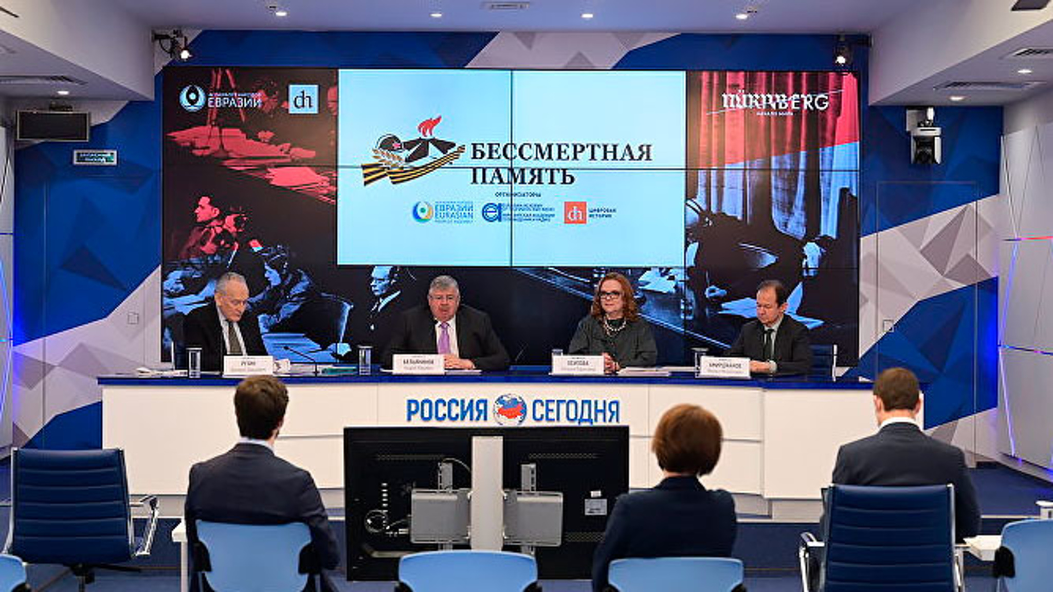В "Россия сегодня" презентовали международный проект "Бессмертная память"