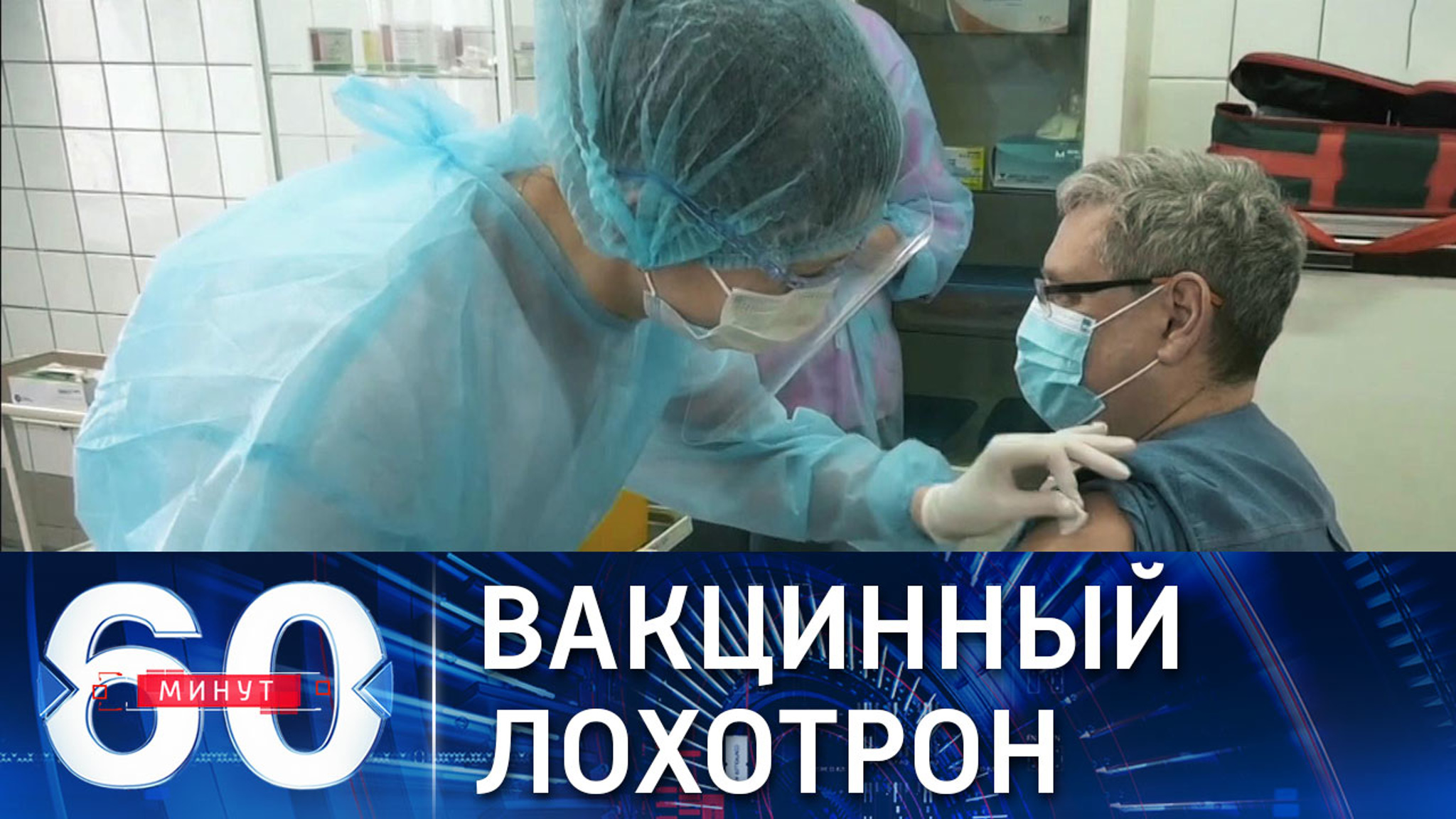 Украинские медики отказываются быть подопытными кроликами