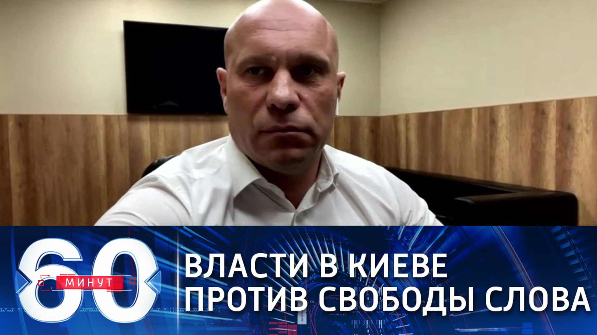 Илья Кива: власти в Киеве демонстративно попирают свободу слова