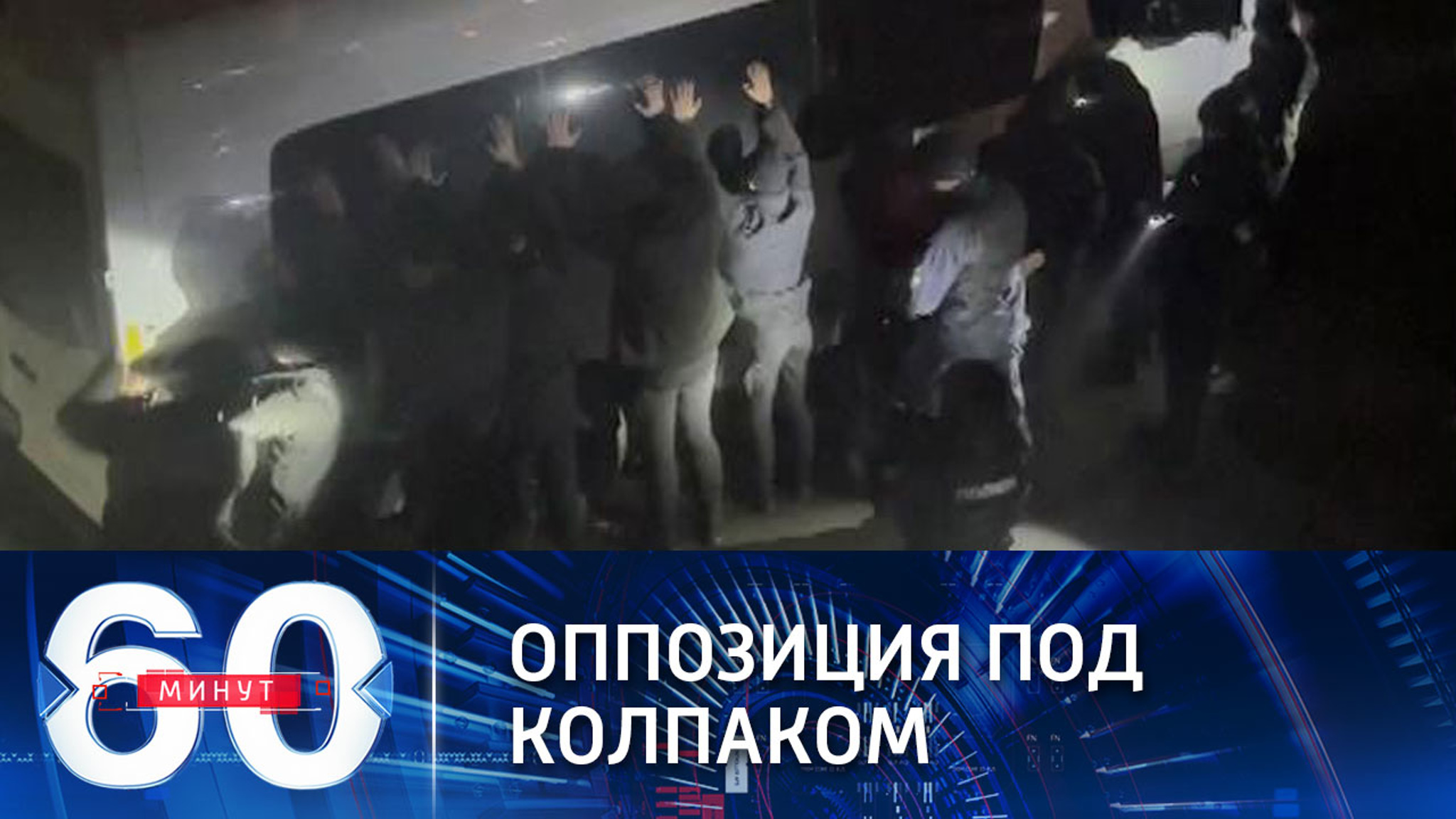 СБУ проводит задержания в офисе партии "Оппозиционная платформа – За жизнь"