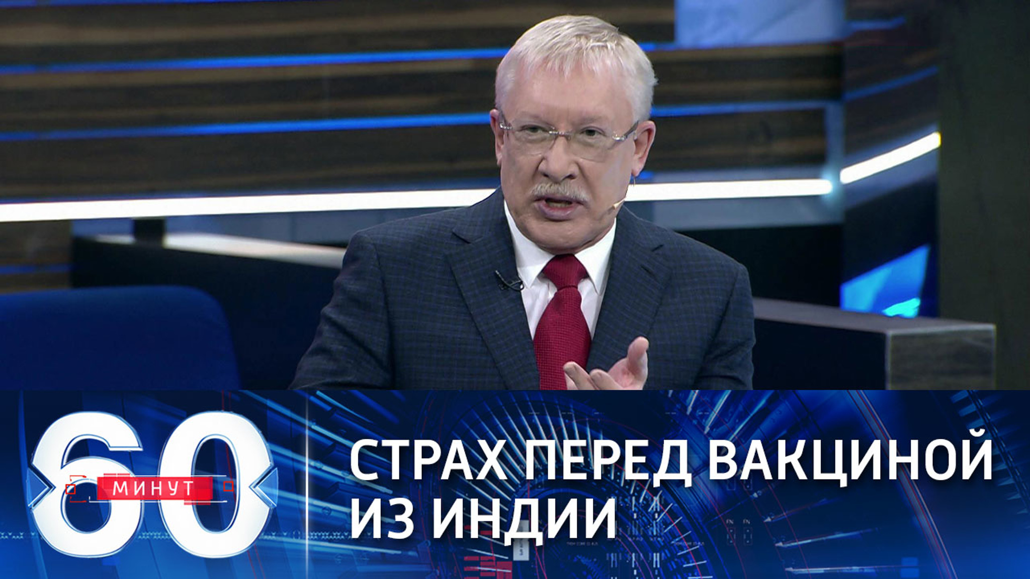 Академики Украины в защиту индийской вакцины