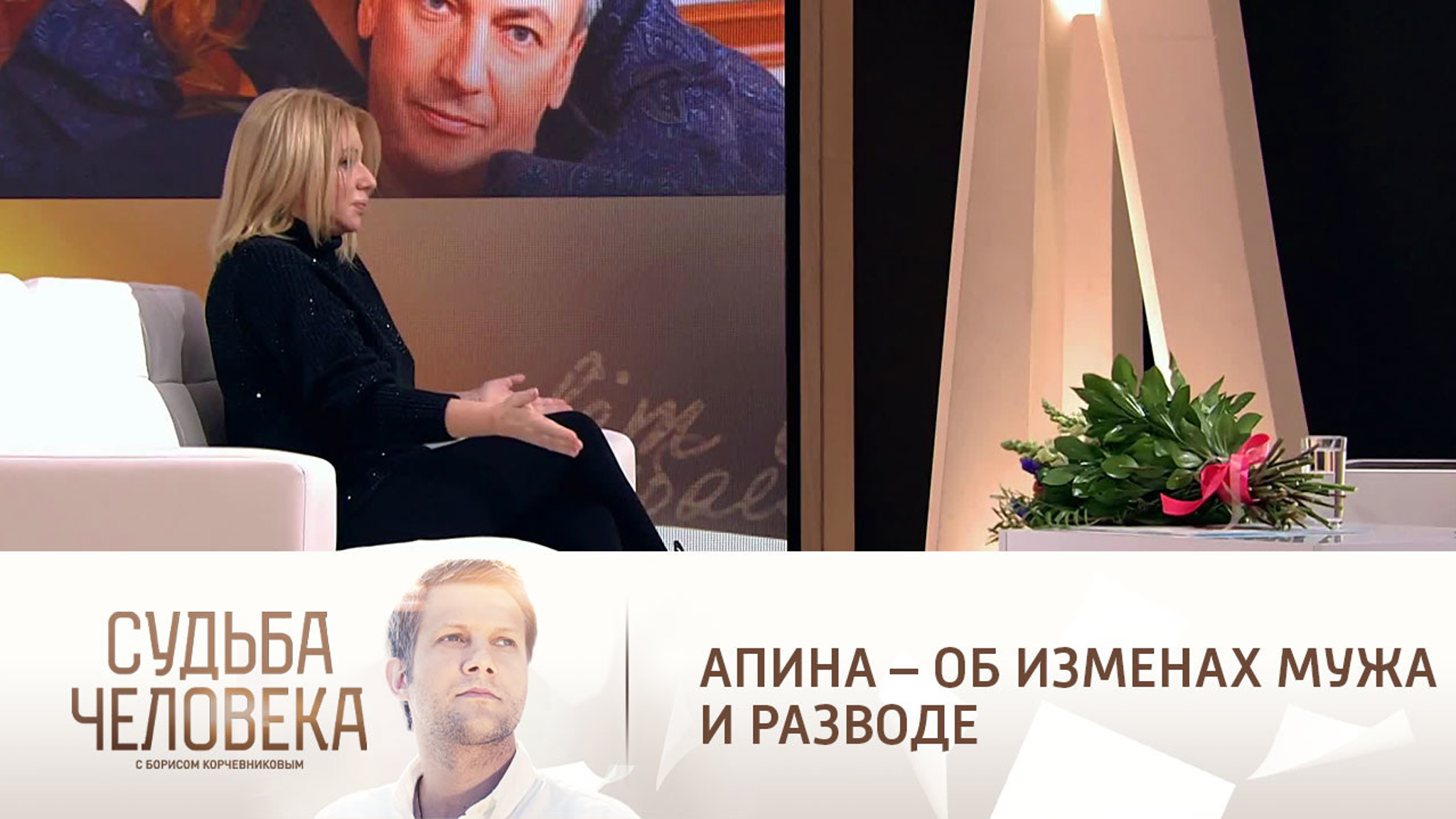 Алена Апина рассказала об изменах бывшего мужа Александра Иратова