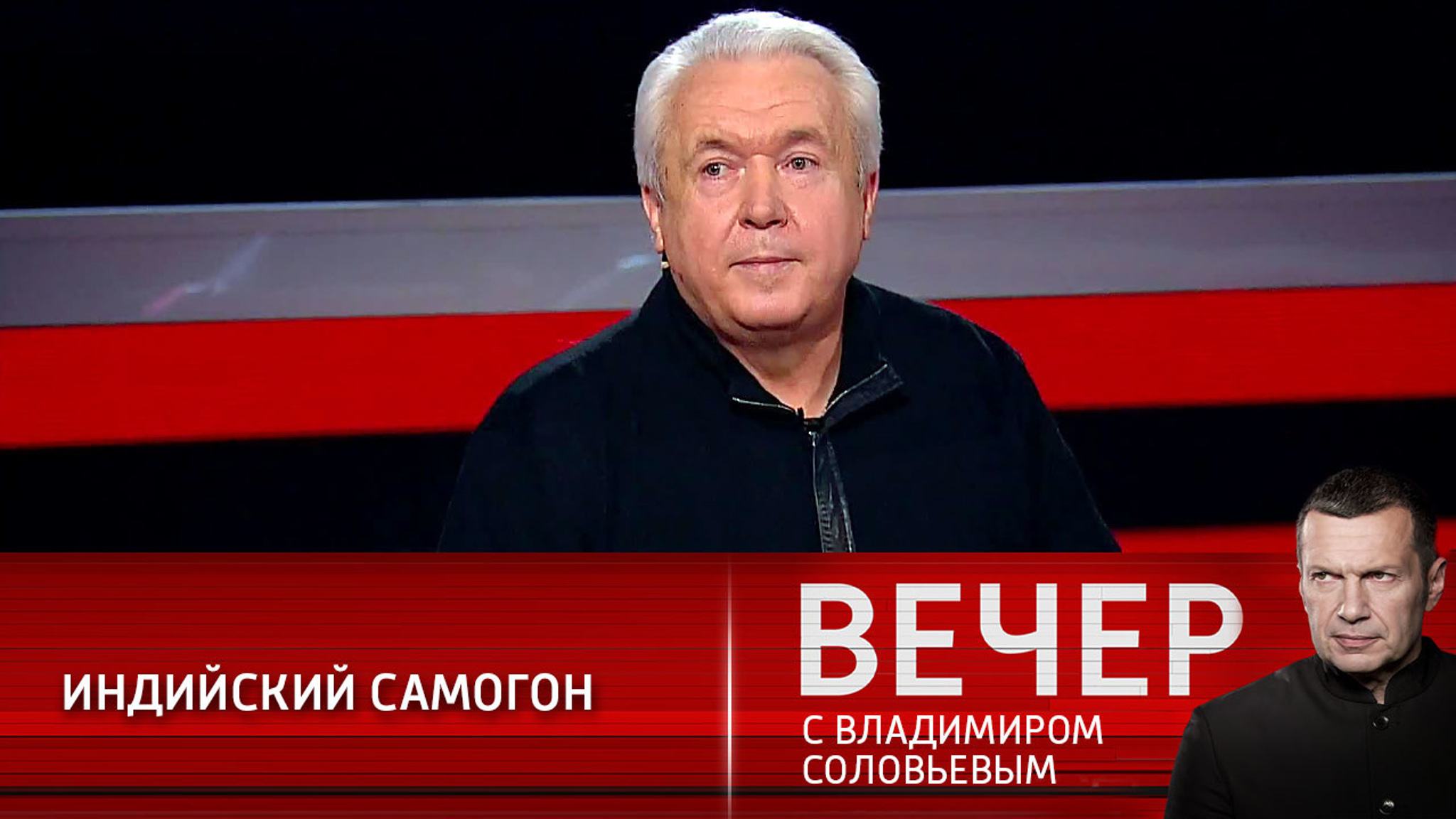 "Индийский самогон или паленка": чем прививают украинцев от COVID-19