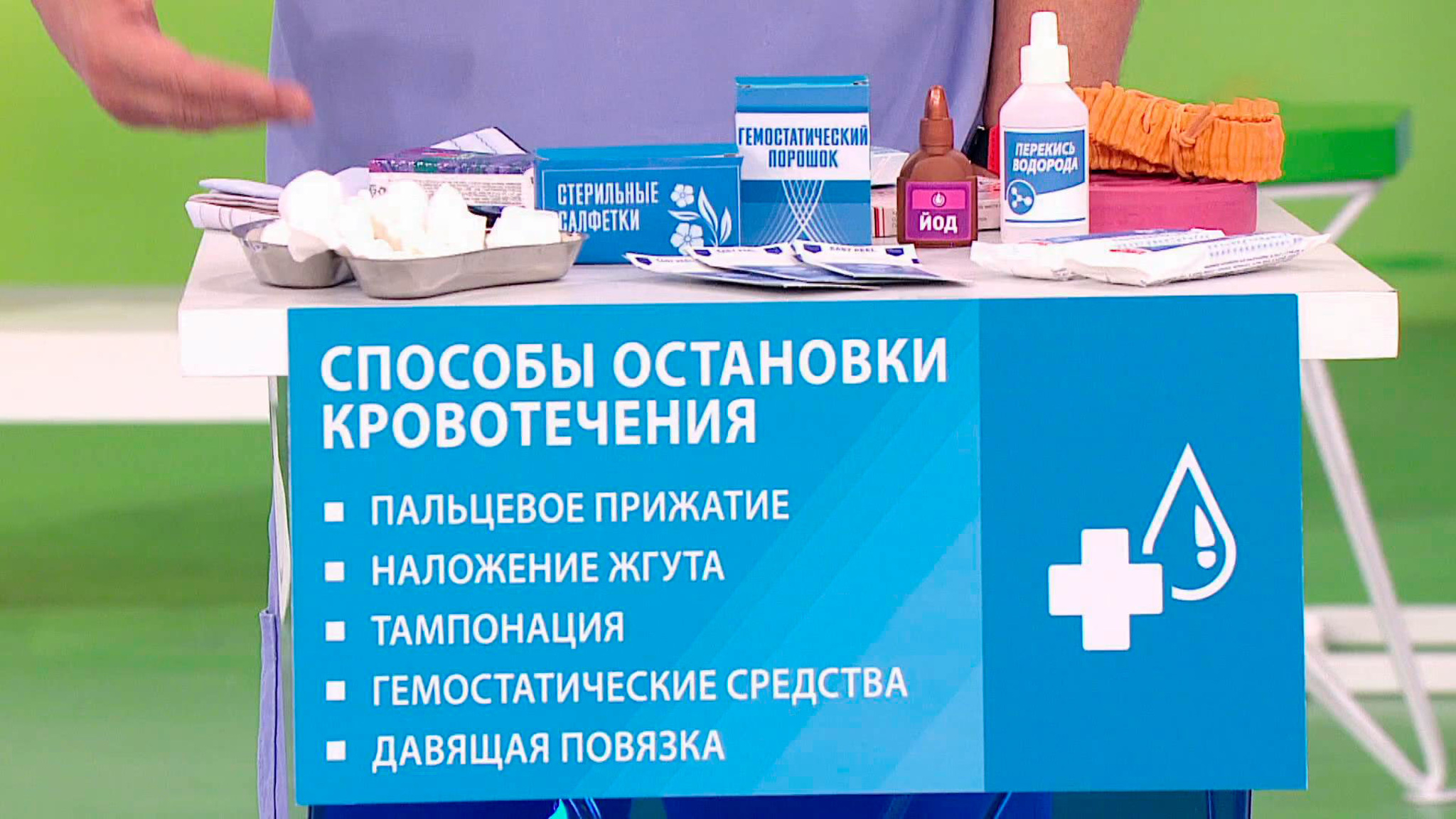Мясников объяснил, как правильно оказывать помощь при кровотечениях