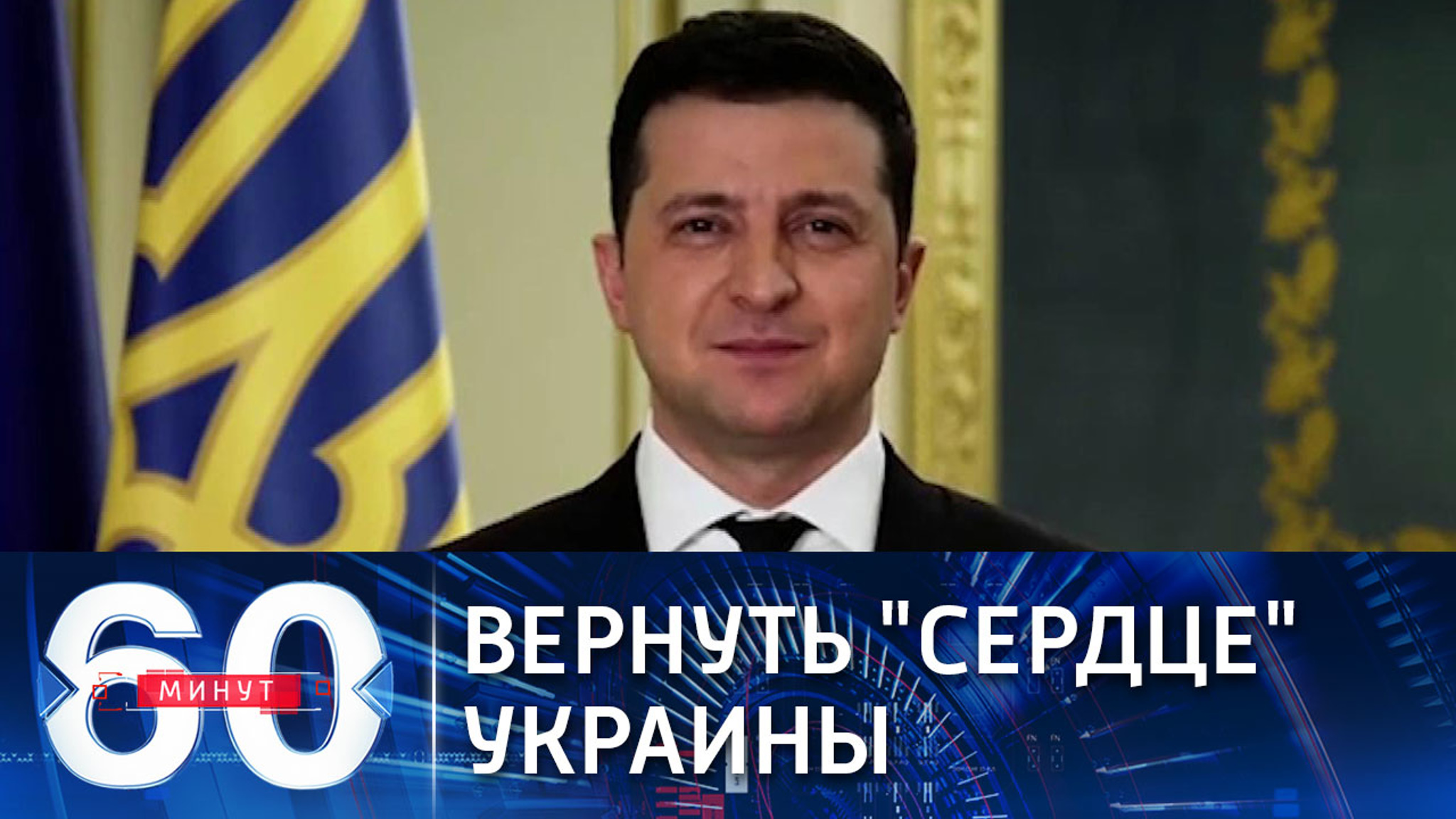 Зеленский призвал крымчан возвращаться "домой"