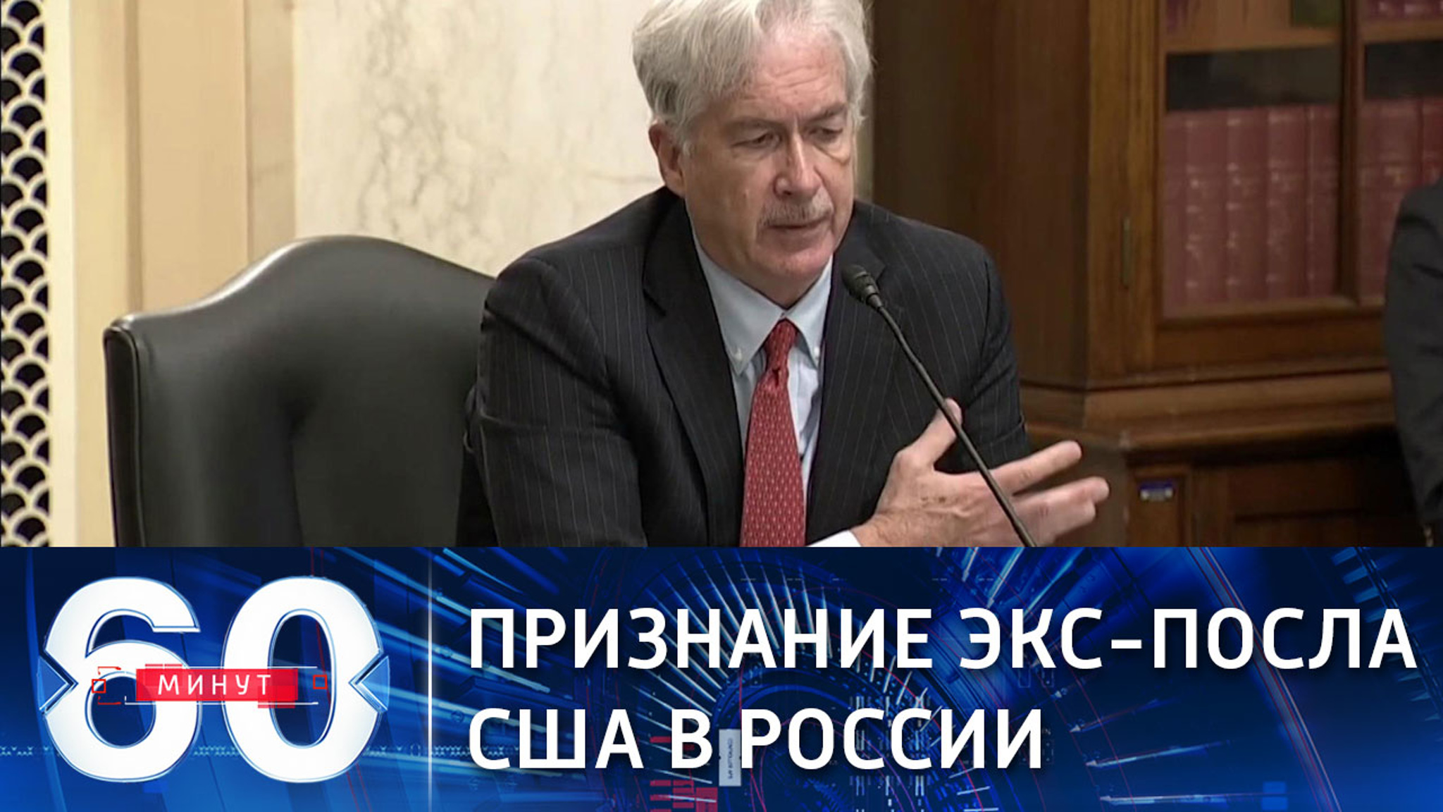 Экс-посол США в РФ дал инструкцию ЦРУ по работе с Россией