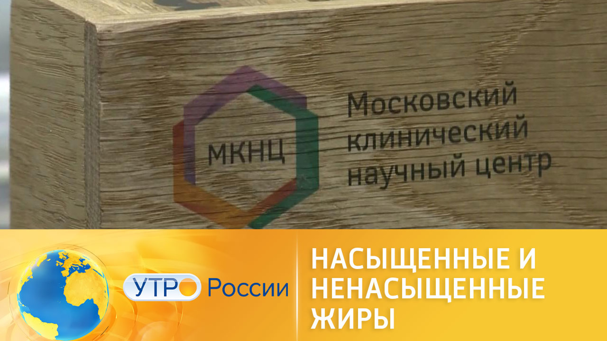 Насыщенные жиры могут защищать от панкреатита