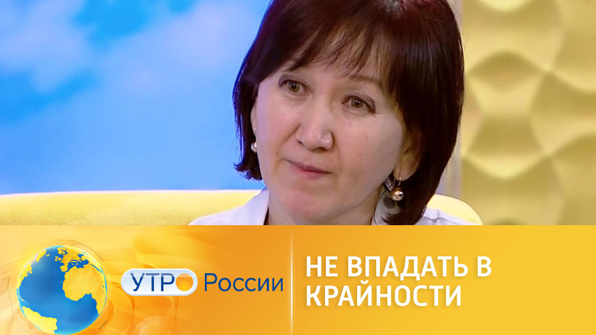 Диетологи рекомендуют на впадать в крайности