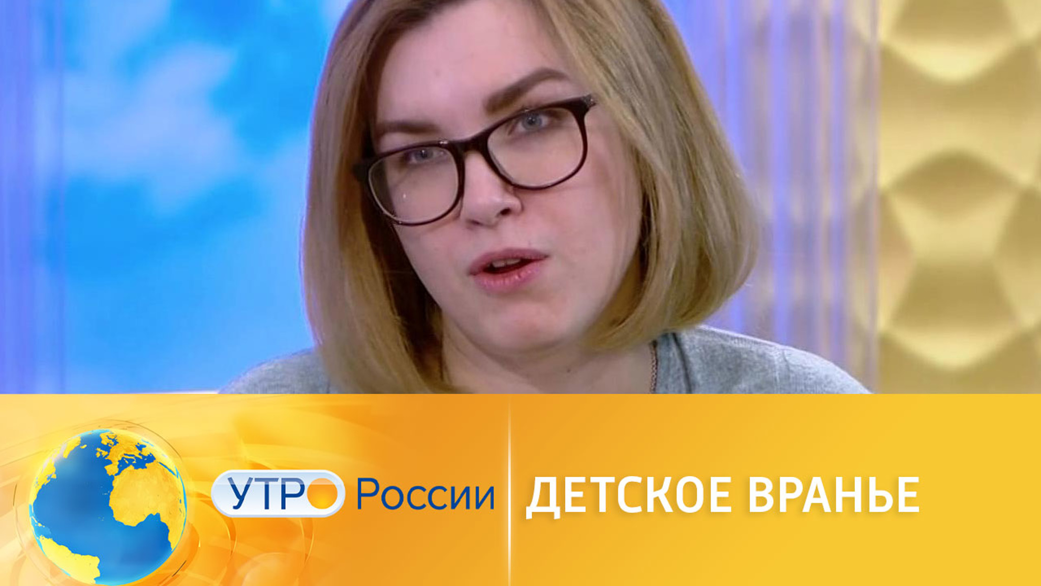 Детское вранье: как реагировать родителям
