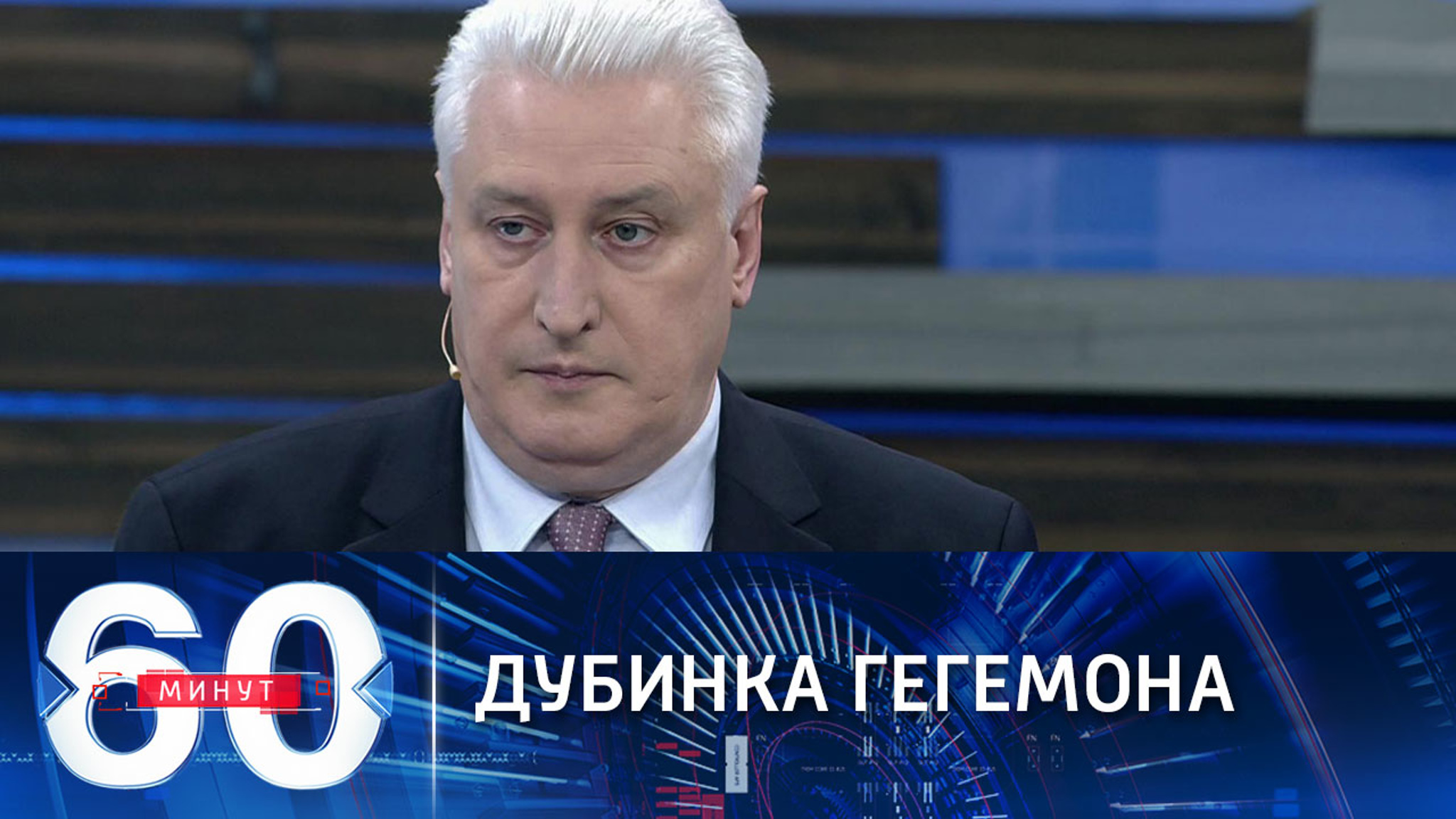 Эксперт: Байден авиаударом по Сирии "спустил в унитаз" международное право