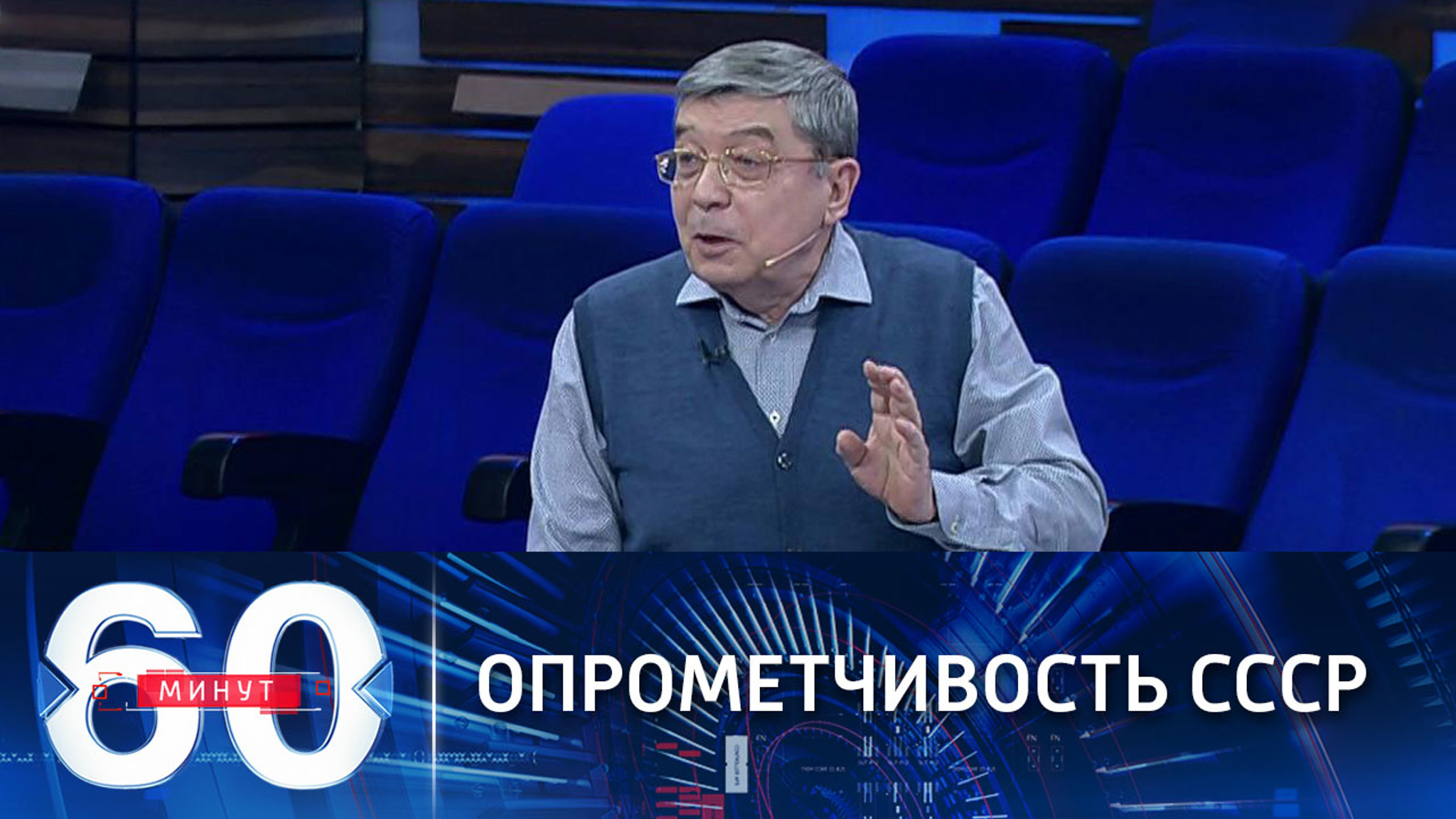 Опрометчивое решение СССР о роспуске ОВД