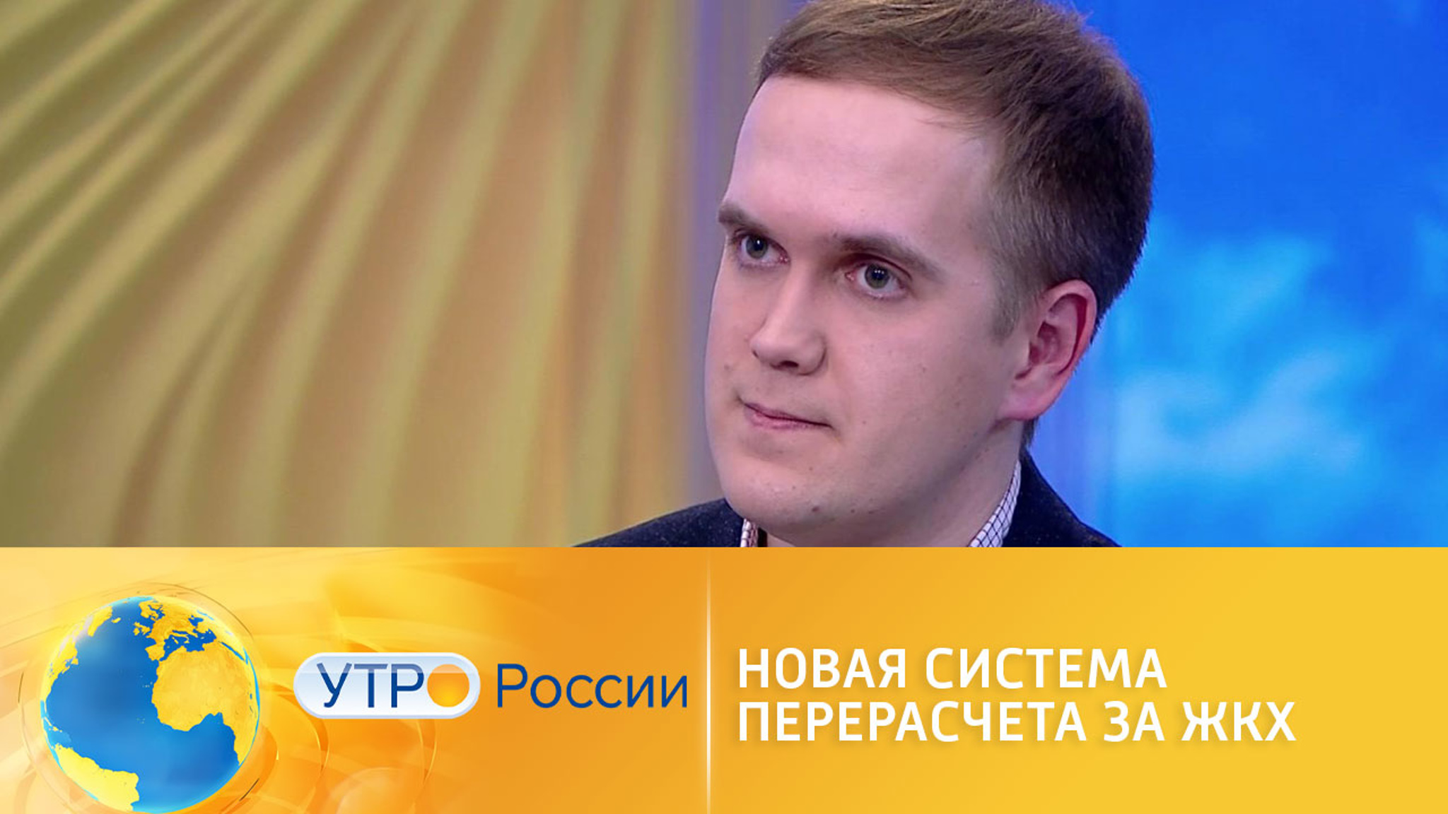 Новая система перерасчета за ЖКХ поможет жильцам