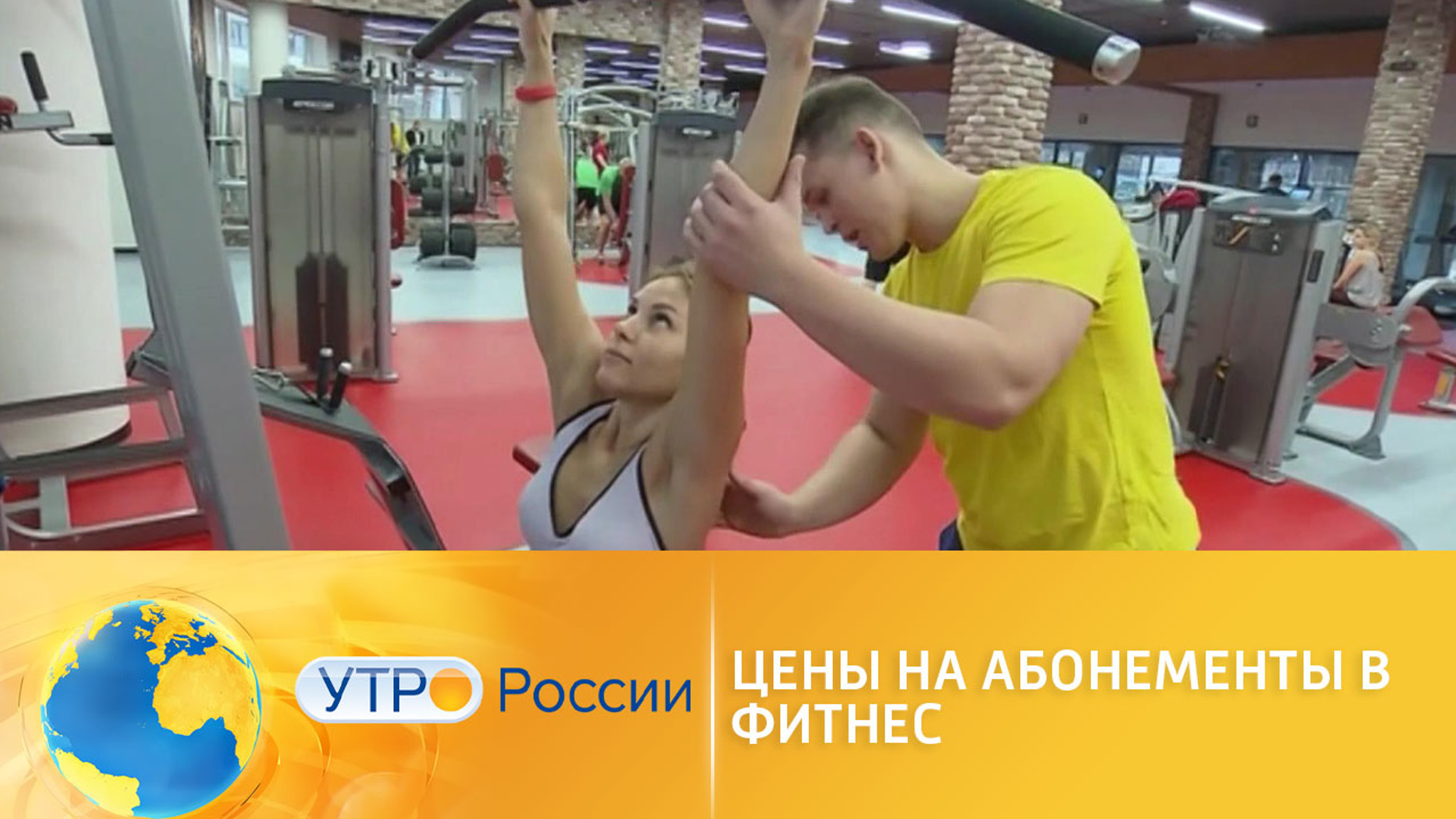 Фитнес-клубы подняли цены на абонементы