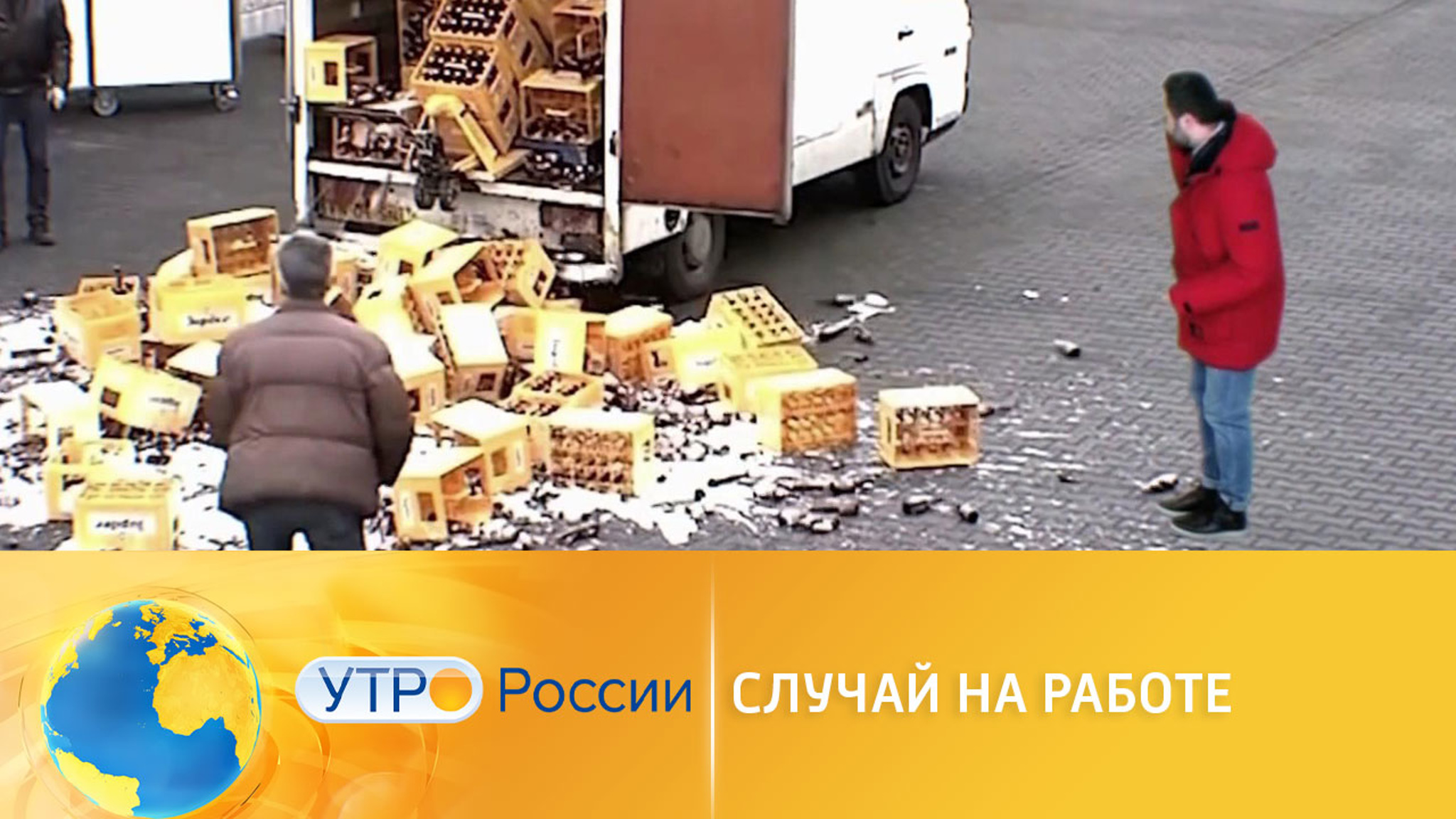 Интернет-серфинг: случай на работе