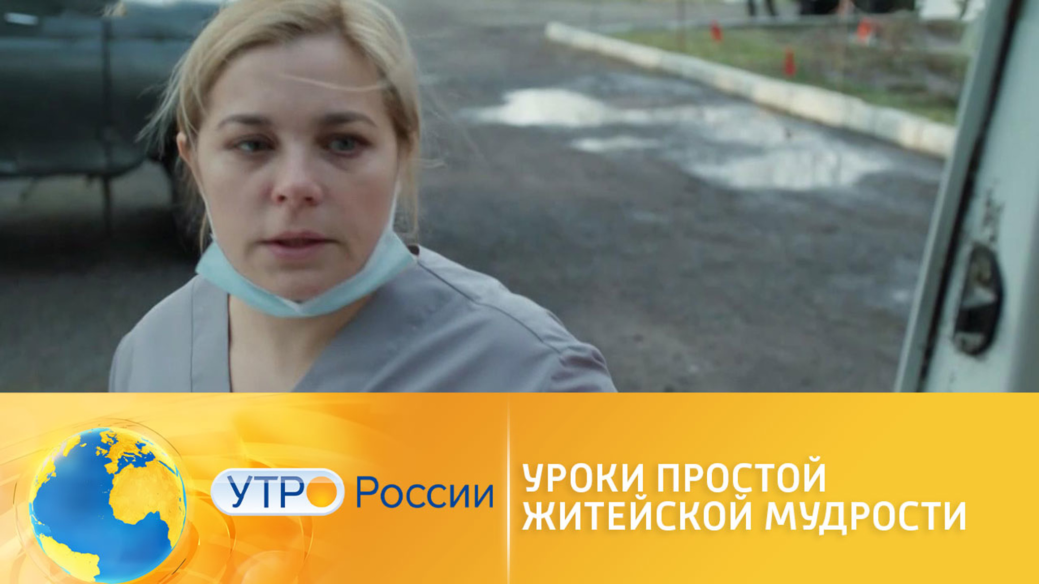 На канале "Россия 1" стартует третий сезон сериала "Акушерка"