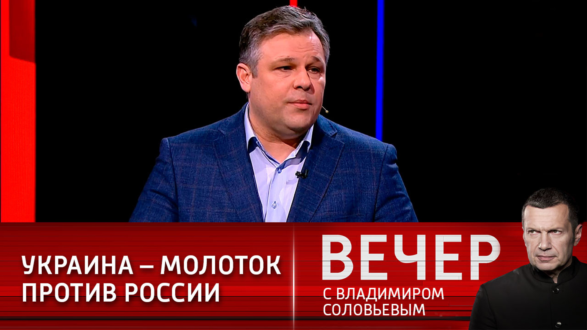 Родион Мирошник: Европе надо напомнить о результатах референдума в Крыму