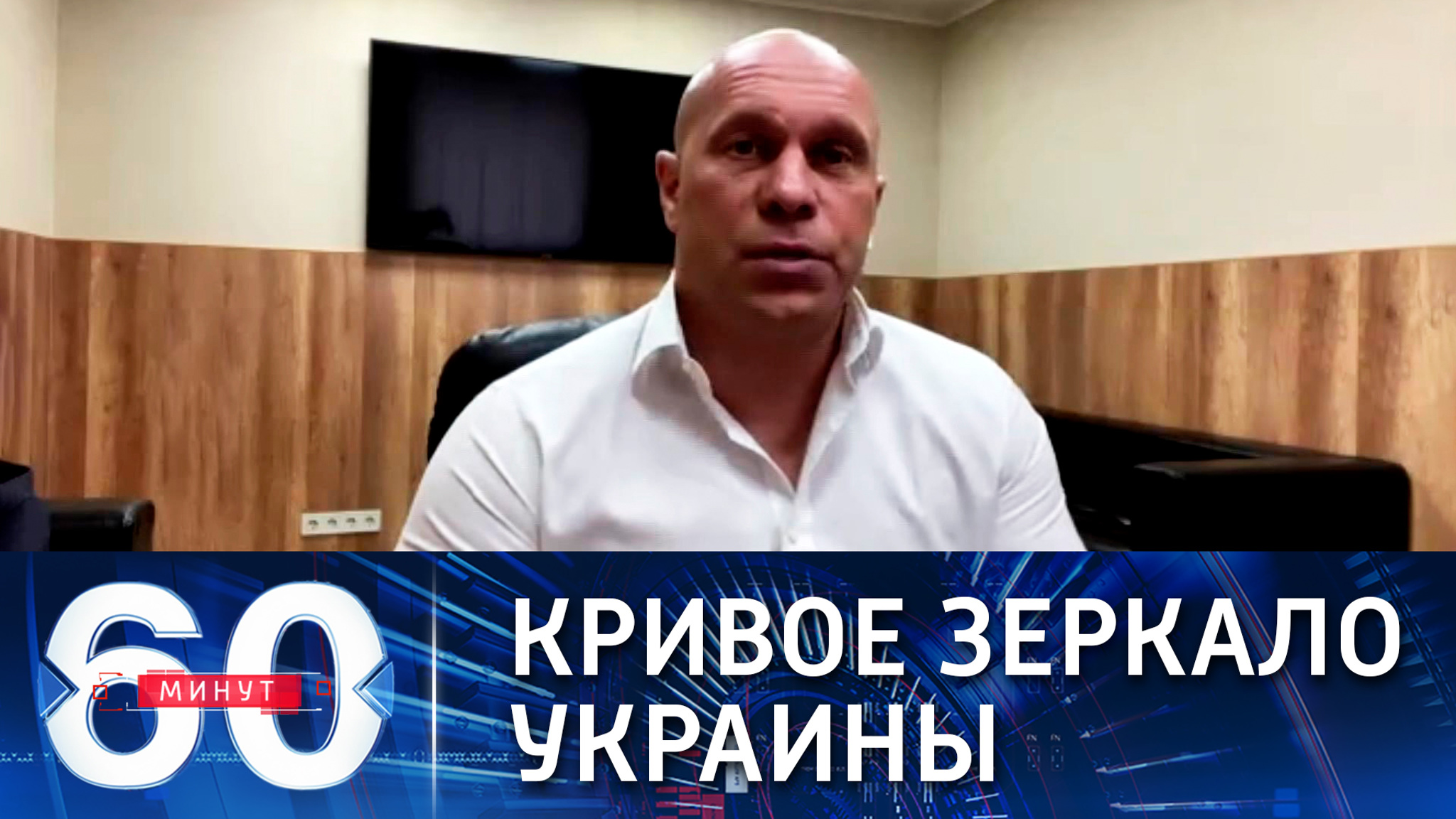 Депутат Рады: вся жизнь Украины сегодня – это отражение в кривом зеркале