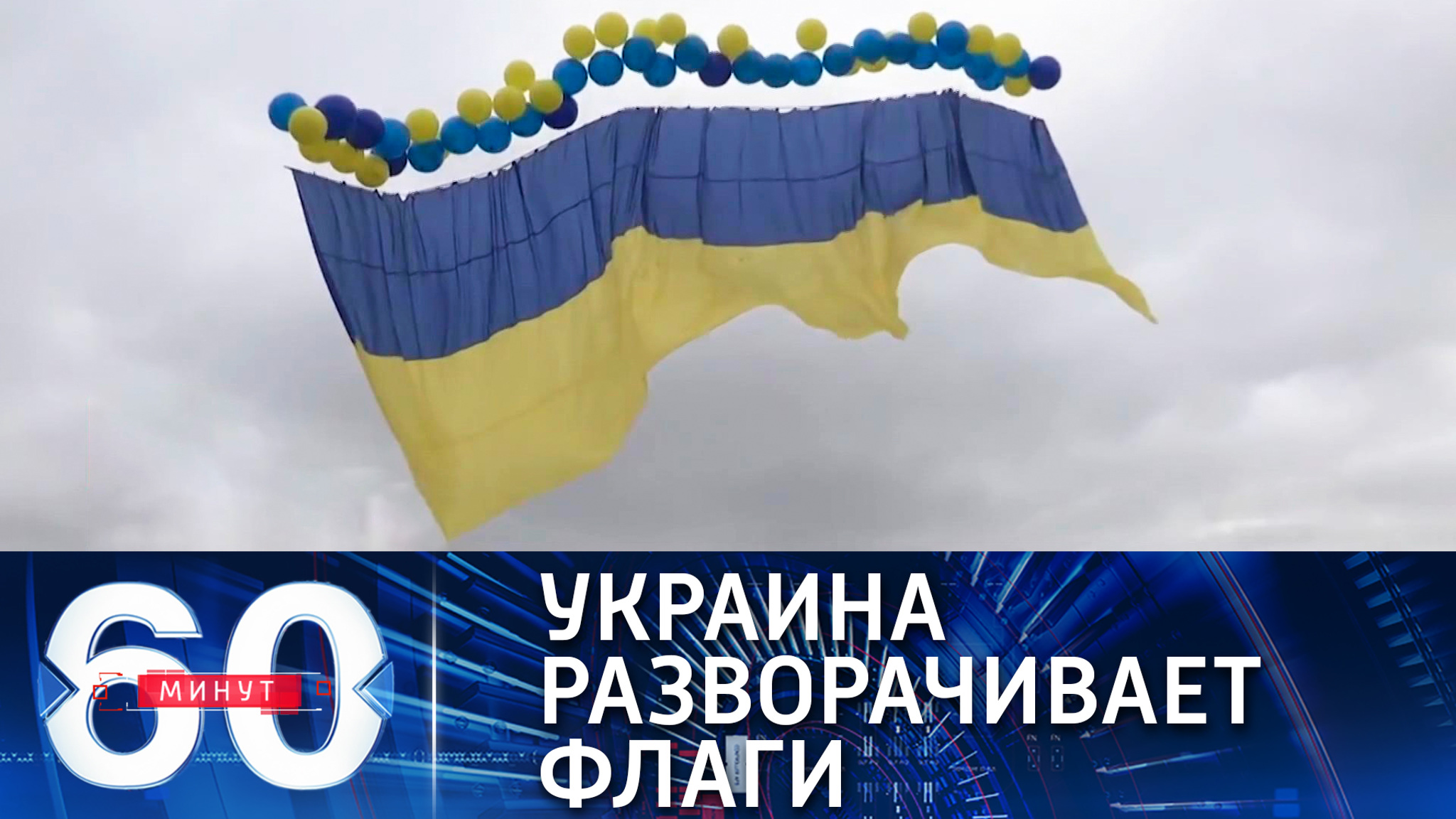 Украина начала войну флагов с полета в Крым