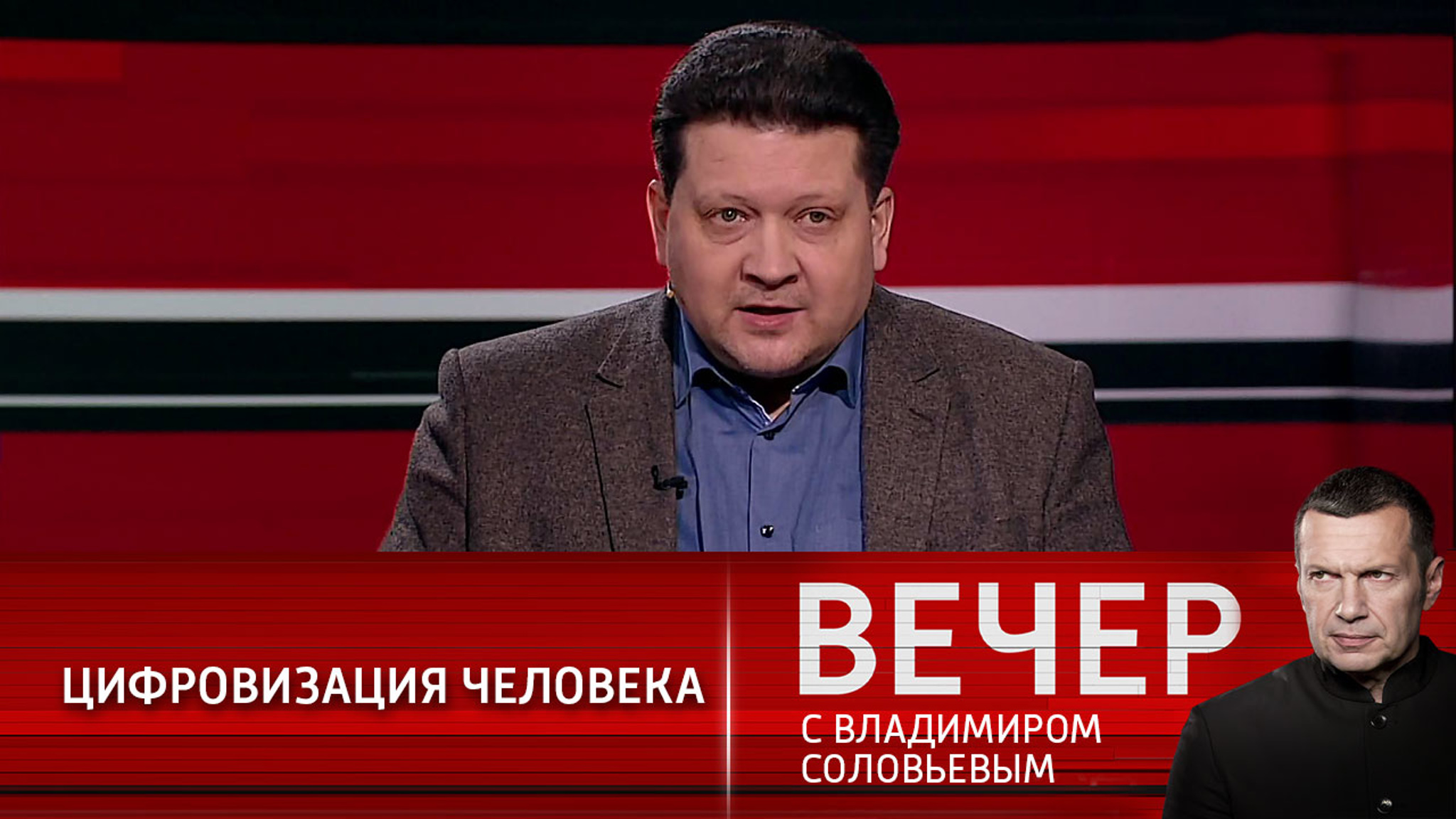 Политолог: цифровому обществу требуется бездушный человек