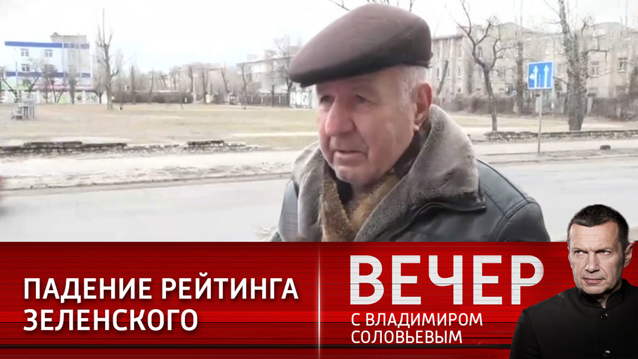 Почему так стремительно падает рейтинг Зеленского