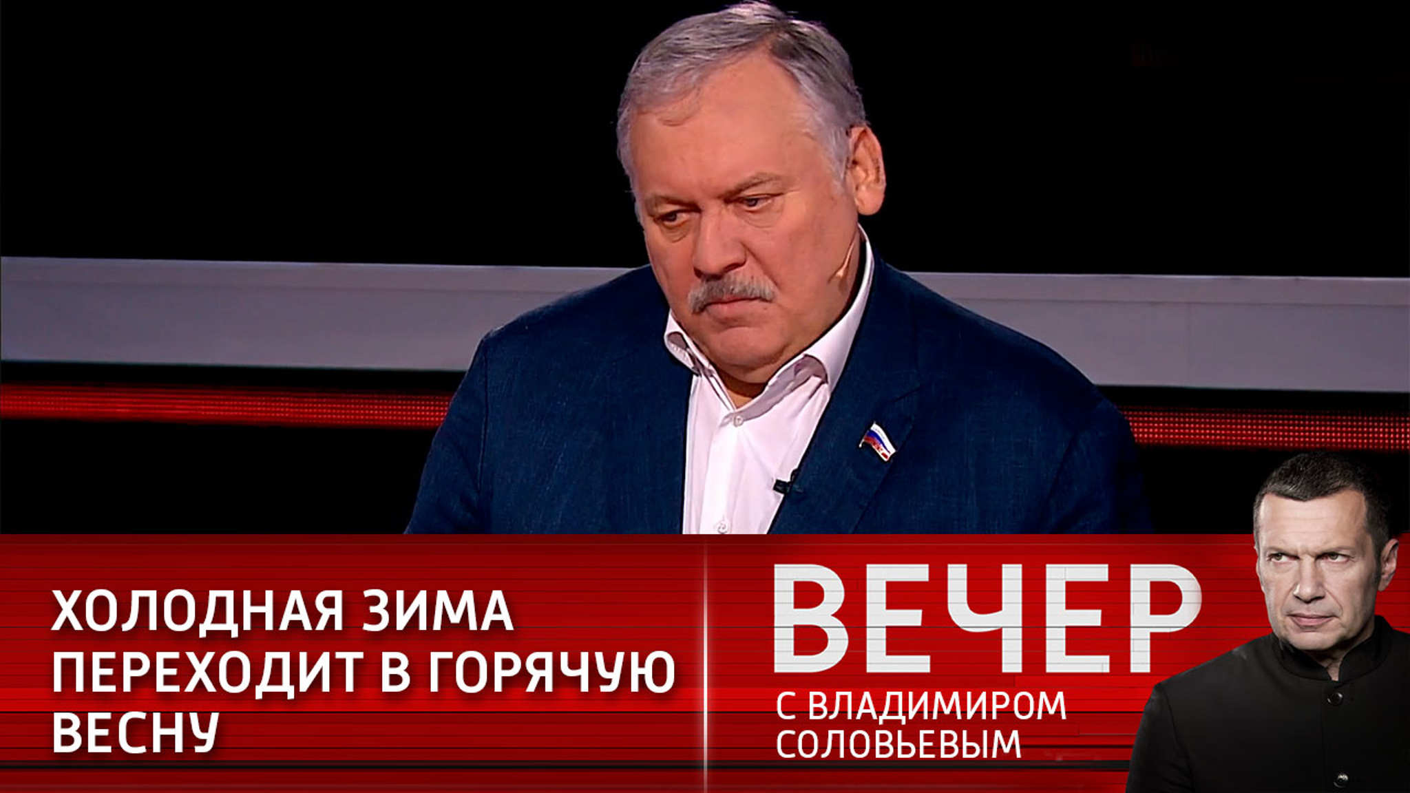 Эксперт об Украине: холодная зима грозит превратиться в горячую весну