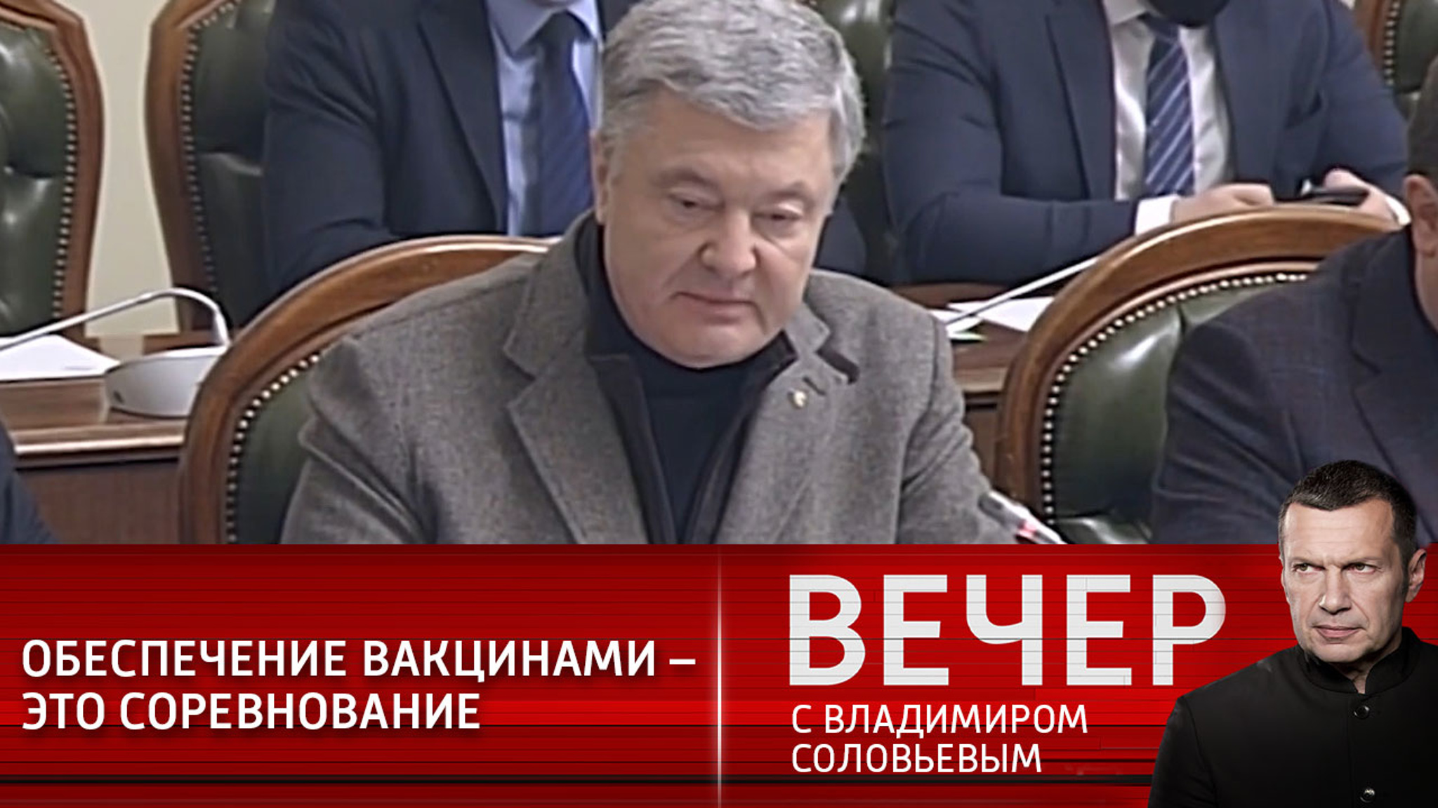 Тимошенко и Порошенко высказались о вакцине из Индии