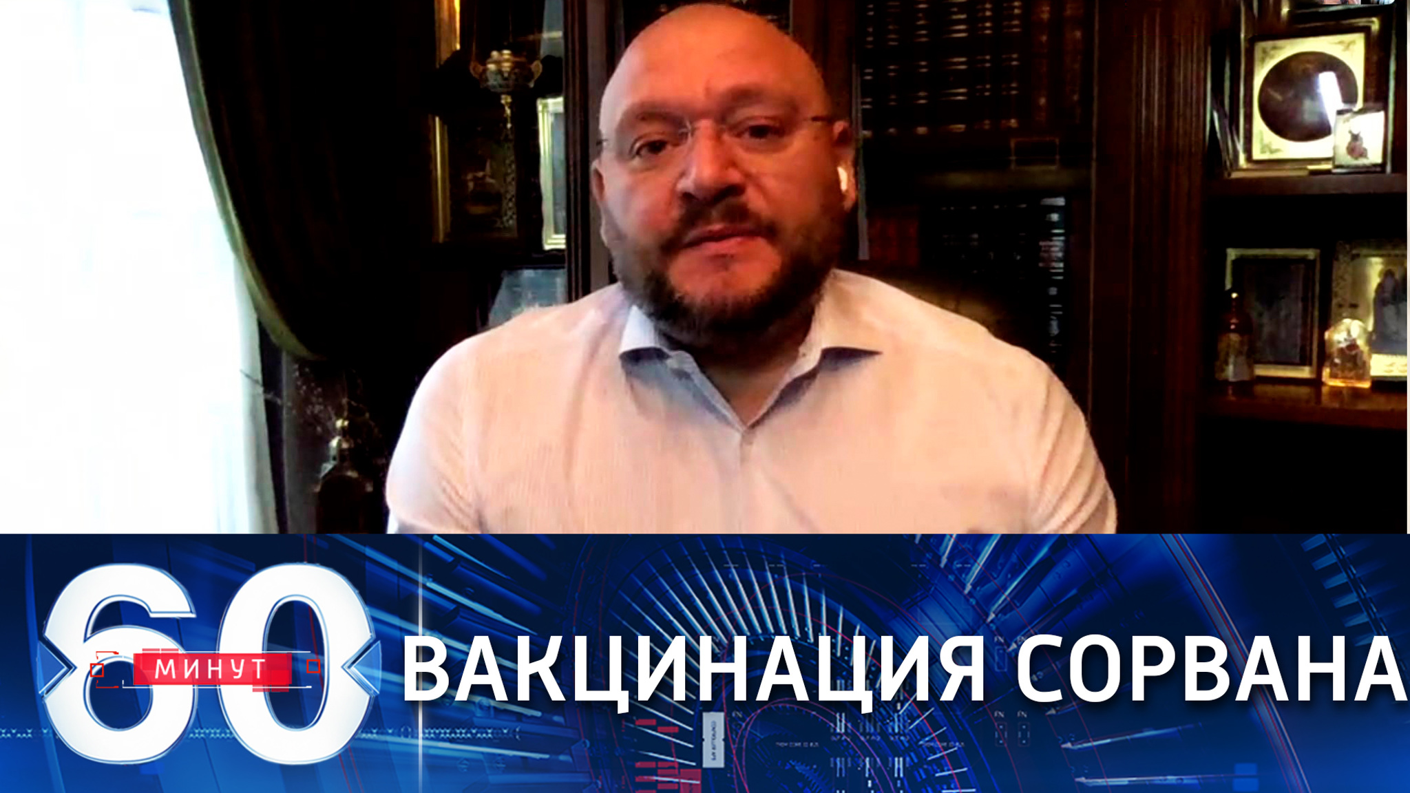 Украинский политик: индийская вакцина вызывает много вопросов и претензий