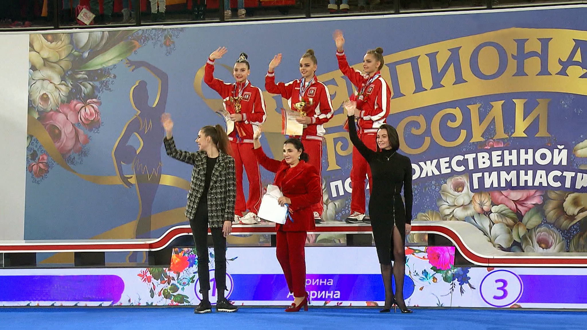 Арина Аверина выиграла чемпионат России по художественной гимнастике во многоборье