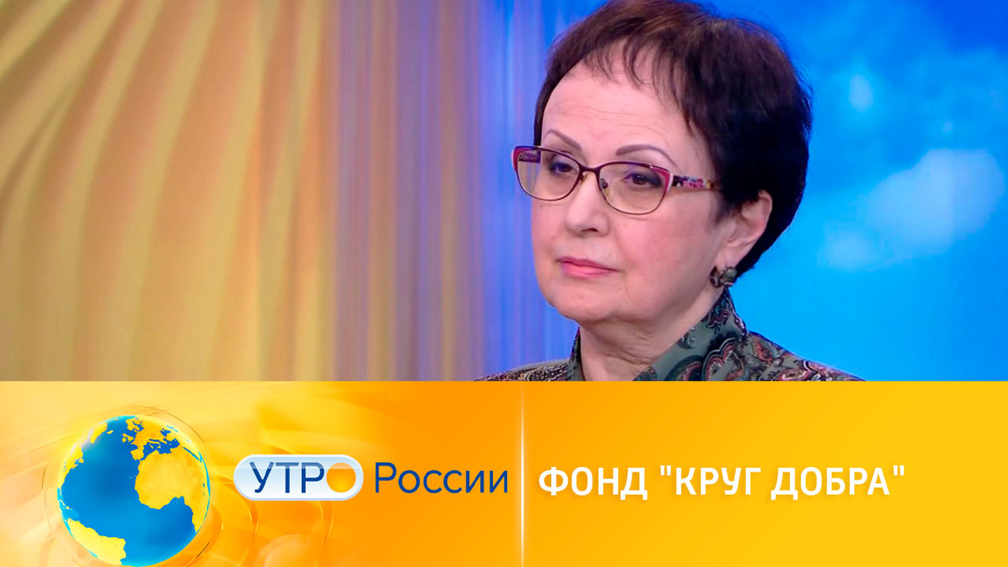 Фонд "Круг добра" создает электронную платформу