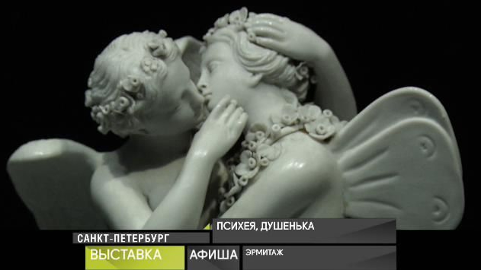 Афиша. 5 марта 2021 года