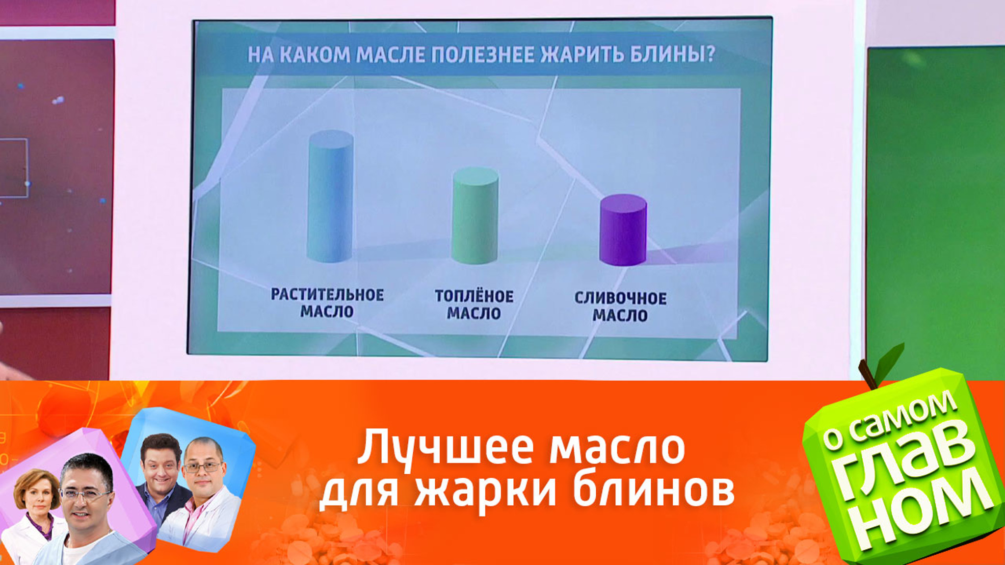На каком масле полезнее всего жарить блины: мнение врача