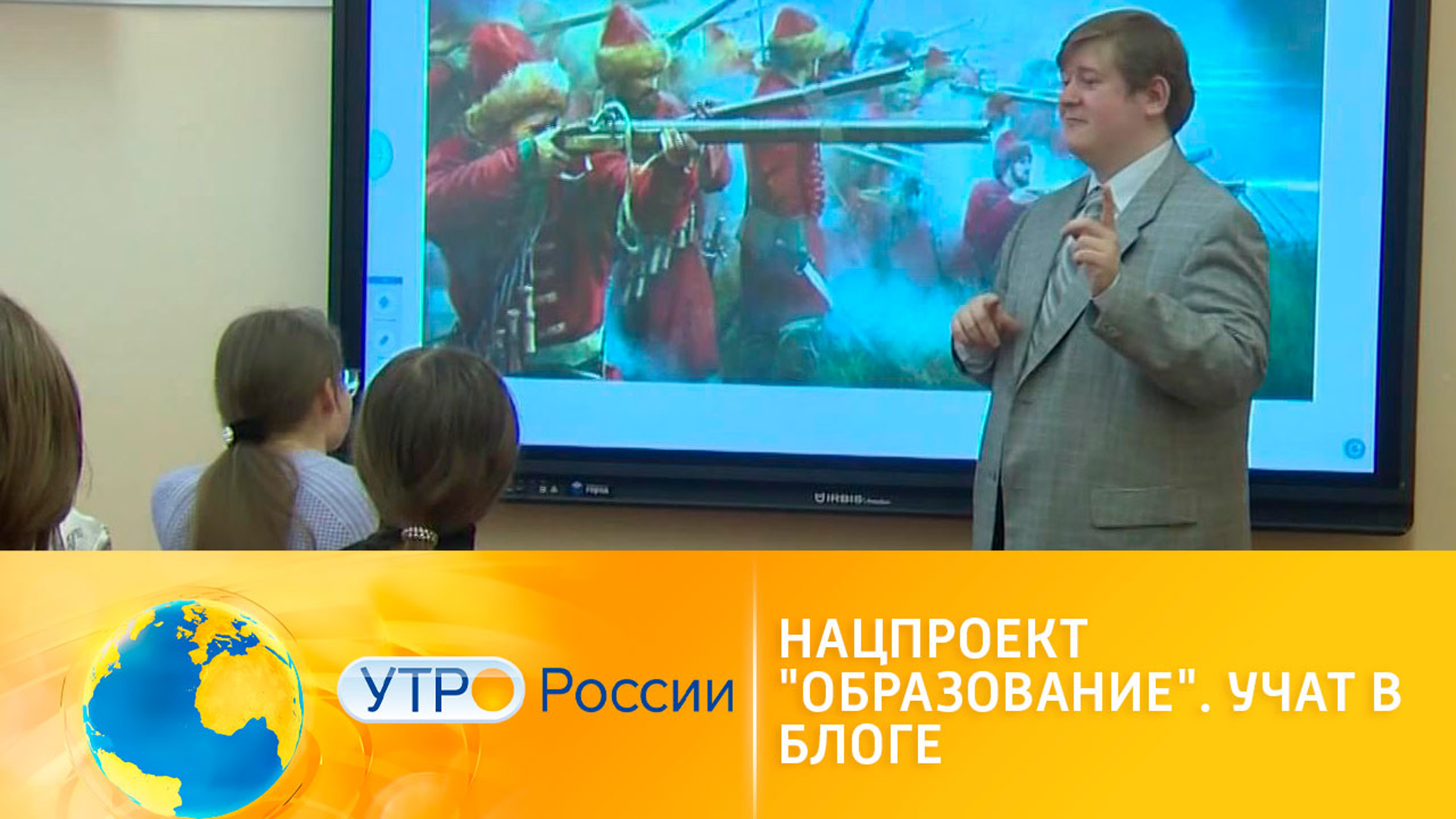 Учат в блоге: блогеры в помощь учителям