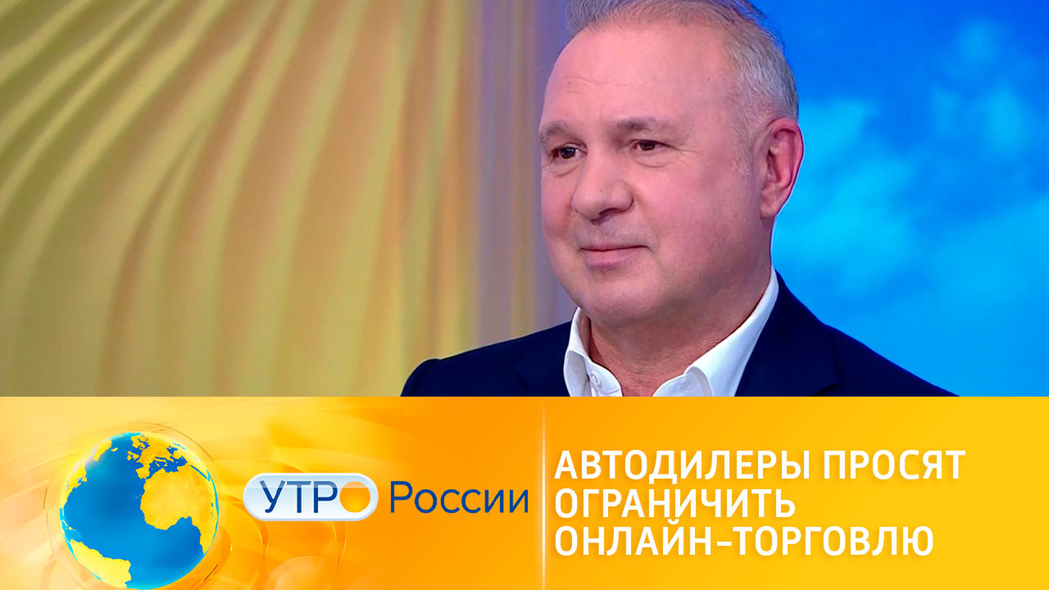 Автодилеры просят ограничить онлайн-торговлю