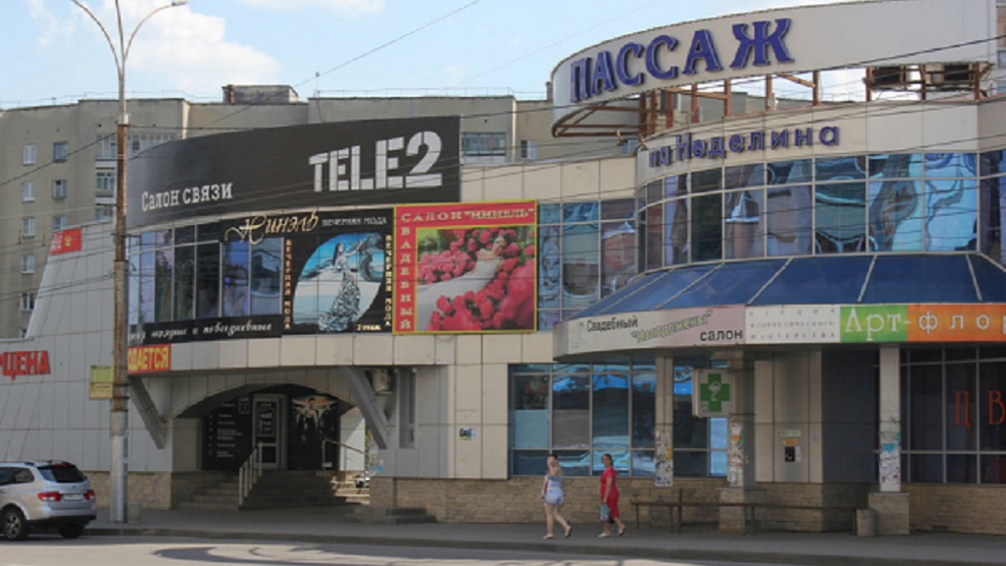 Продажу алкоголя и сигарет покупателям с детьми могут запретить