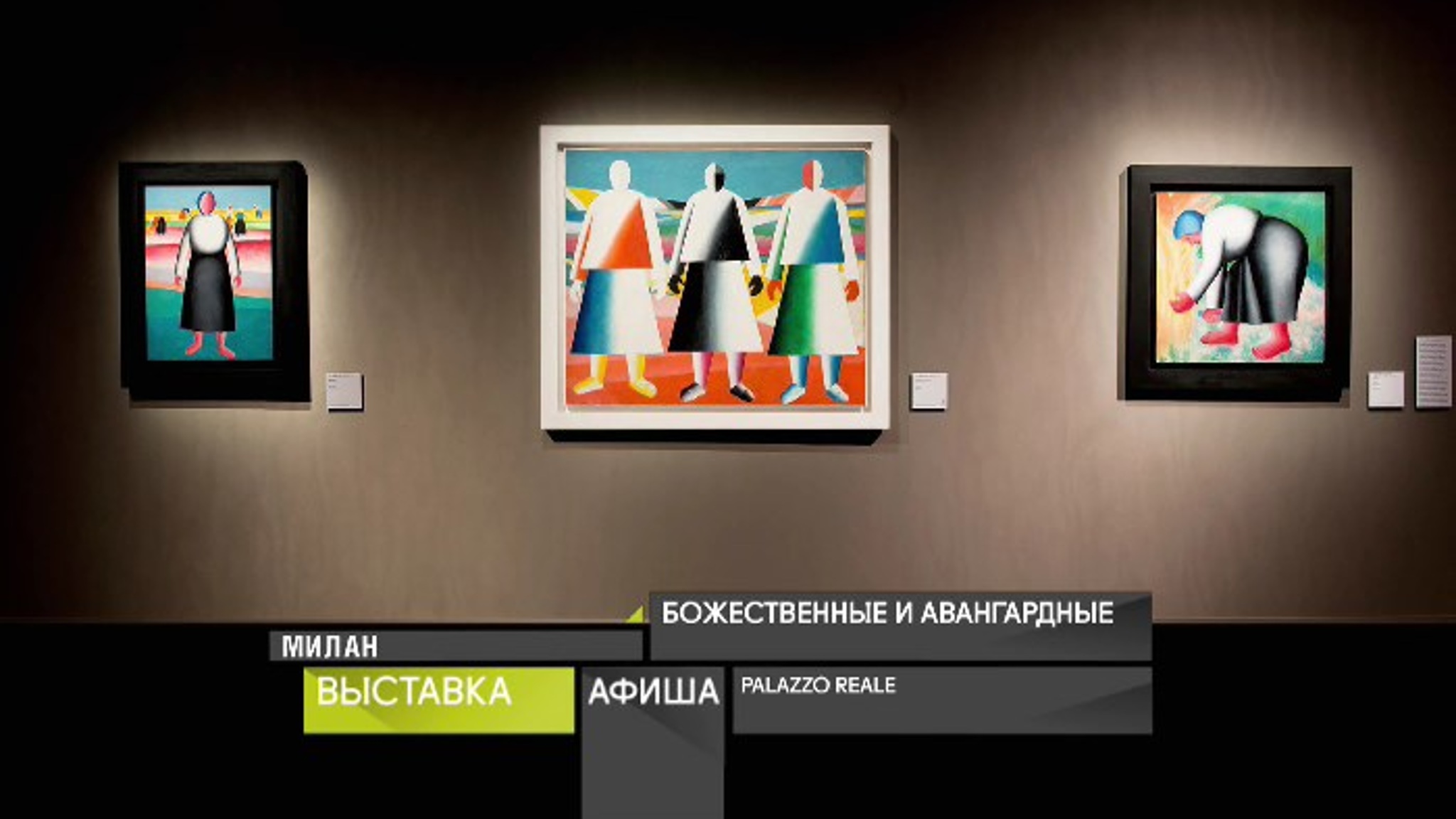 Афиша. 8 марта 2021 года