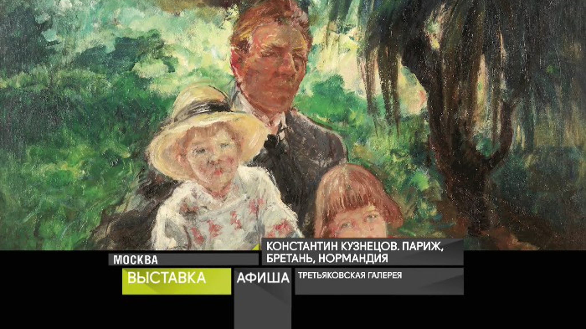 Афиша. 9 марта 2021 года