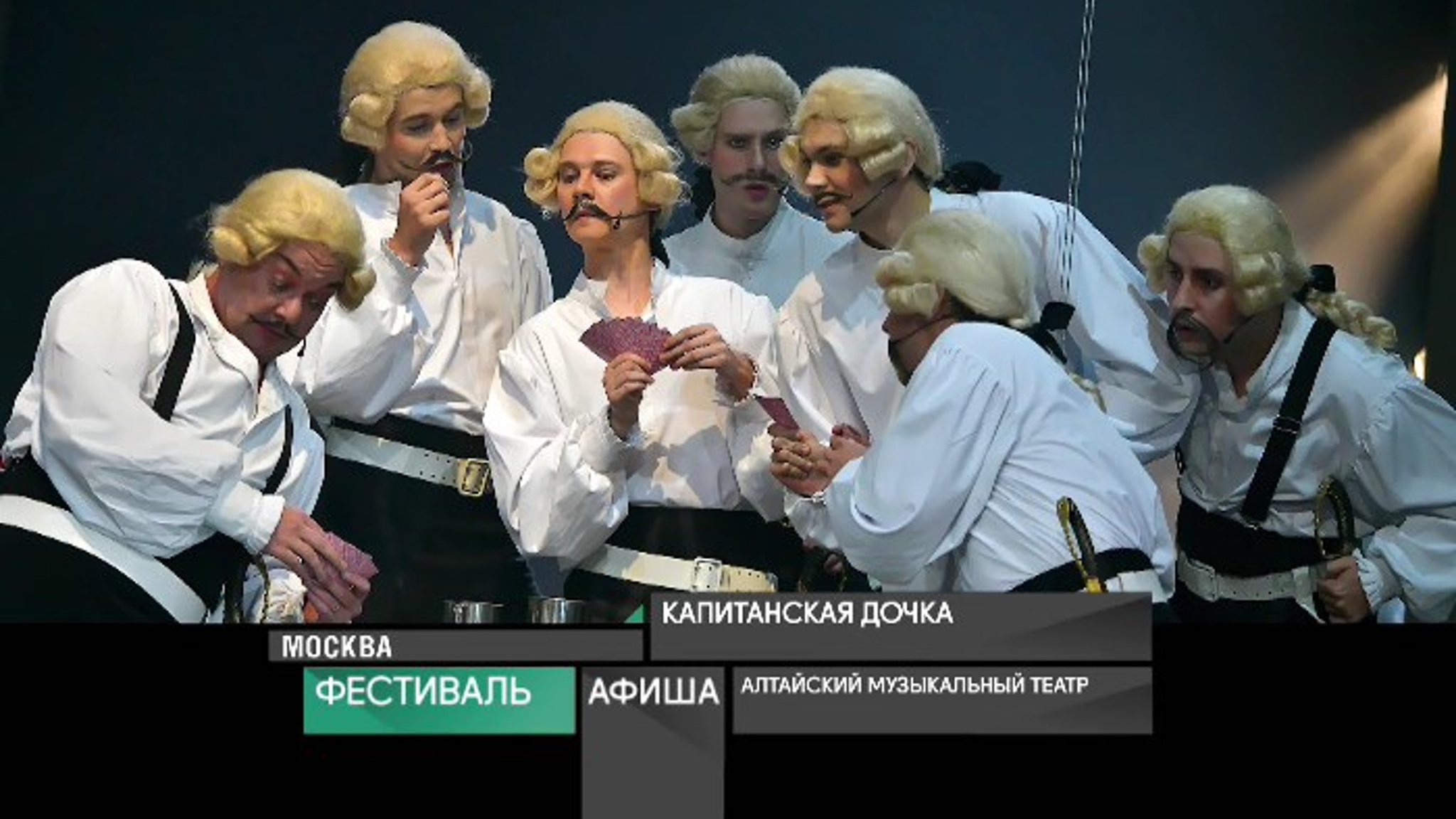 Афиша. 10 марта 2021 года