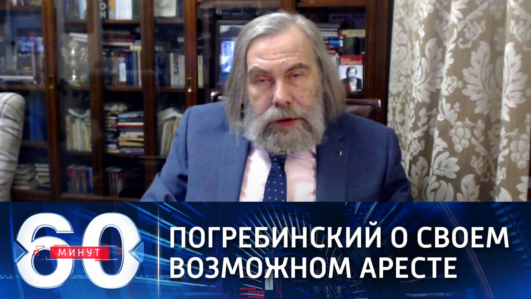 Политолог Погребинский: уведомлений о моем возможном аресте пока не получал