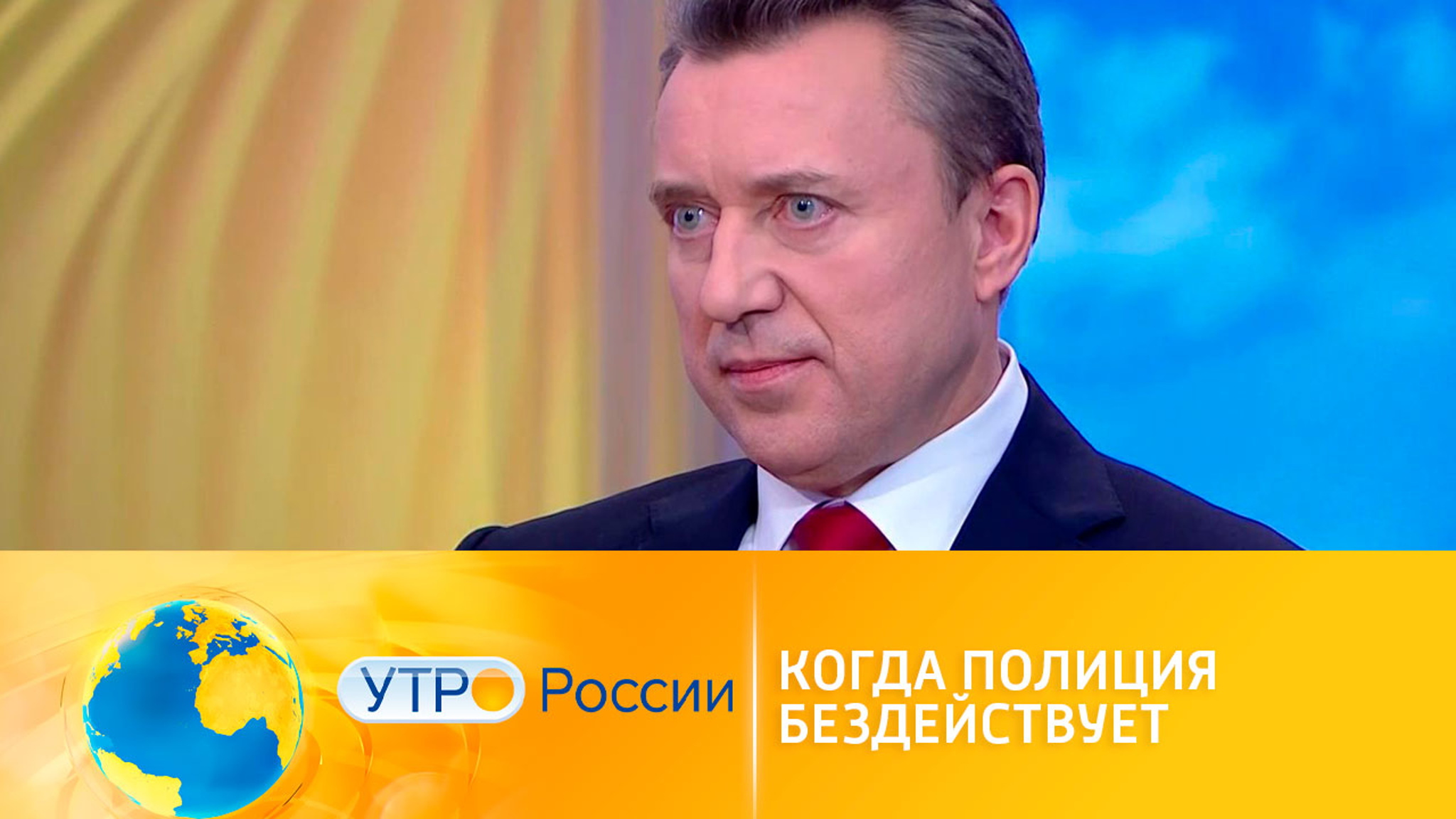 Почему полиция бездействует: как решить проблему халатности