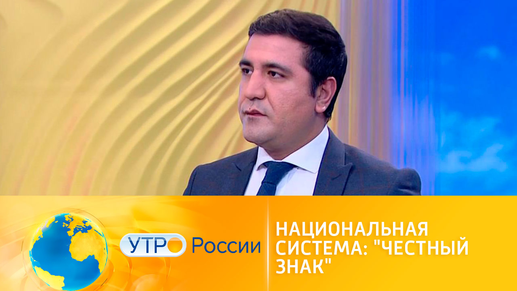 Национальная система: "Честный знак"