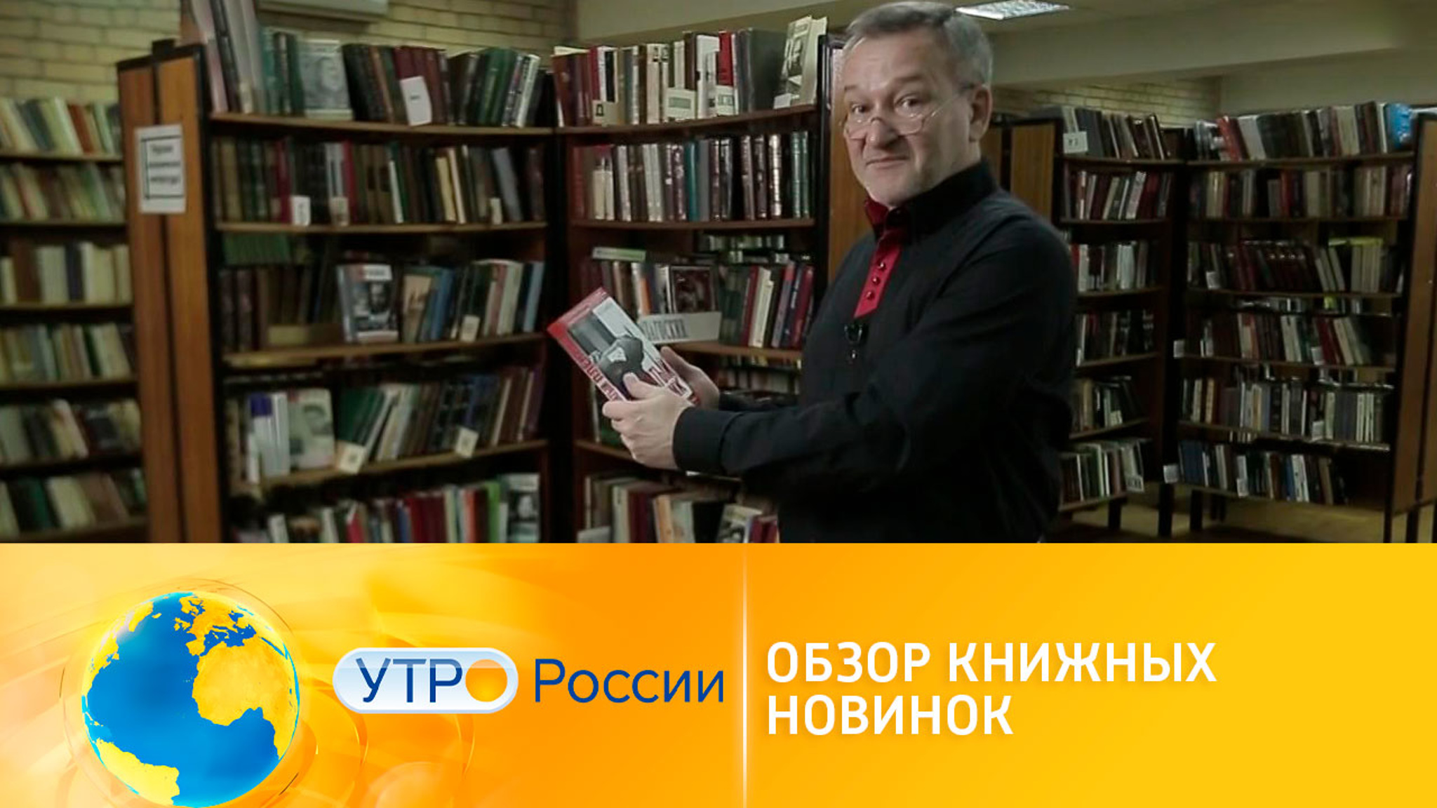Как путешествовать с помощью книг