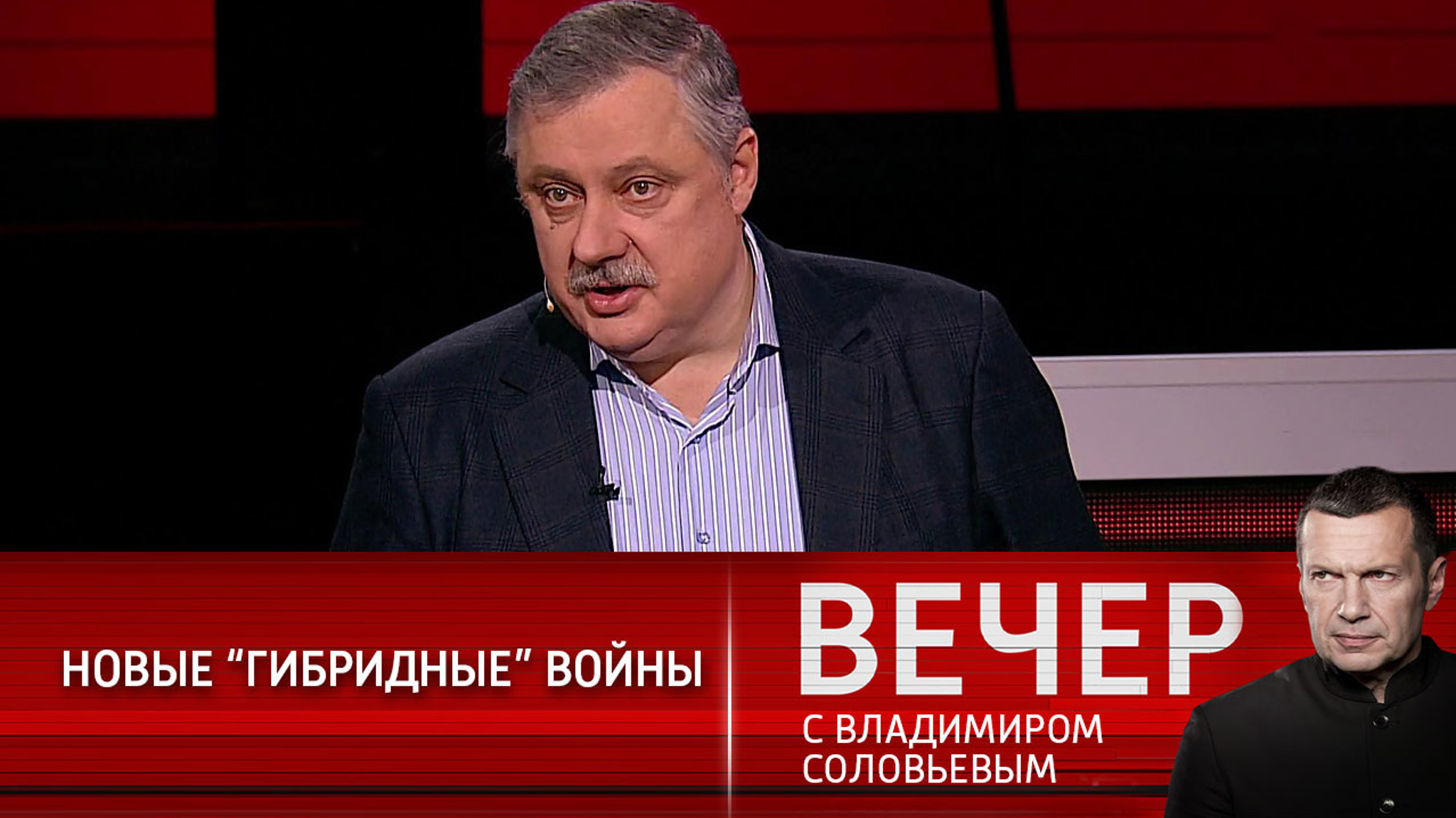 Эксперт: в "гибридной" войне не бывает бескровного сценария
