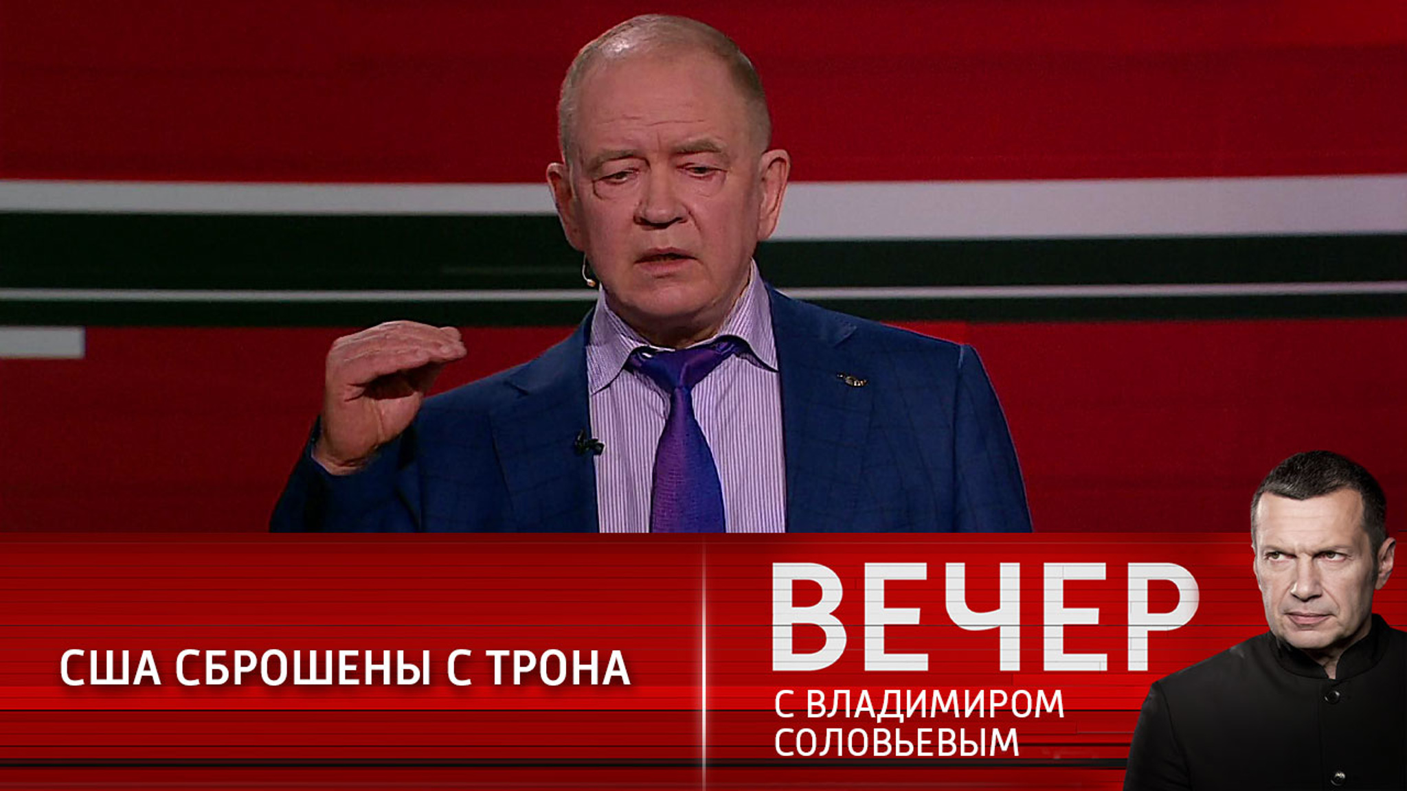 Сергей Станкевич: США "со скрипом" входят в новую мировую реальность