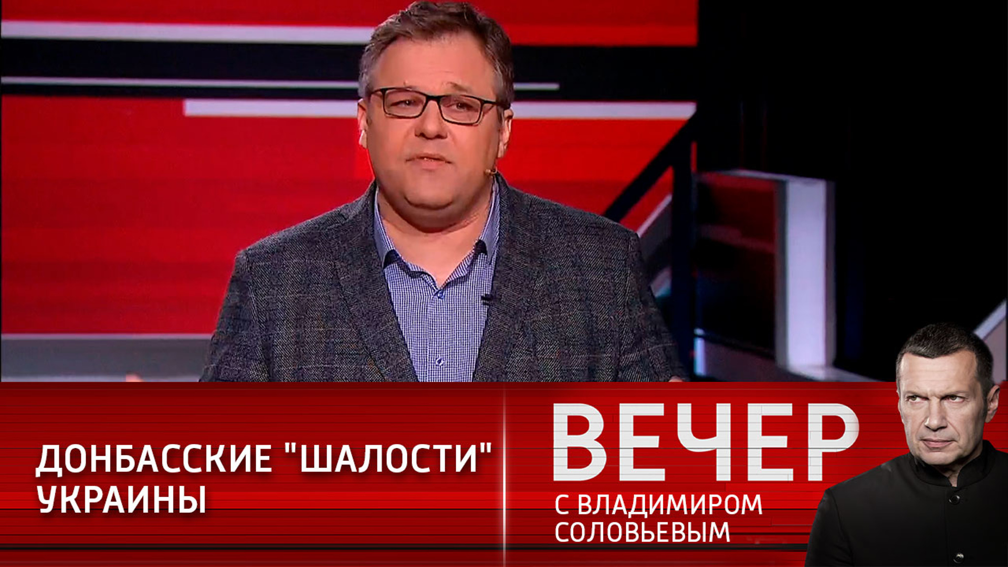 Мирошник: Запад позволяет Украине "шалить" в Донбассе